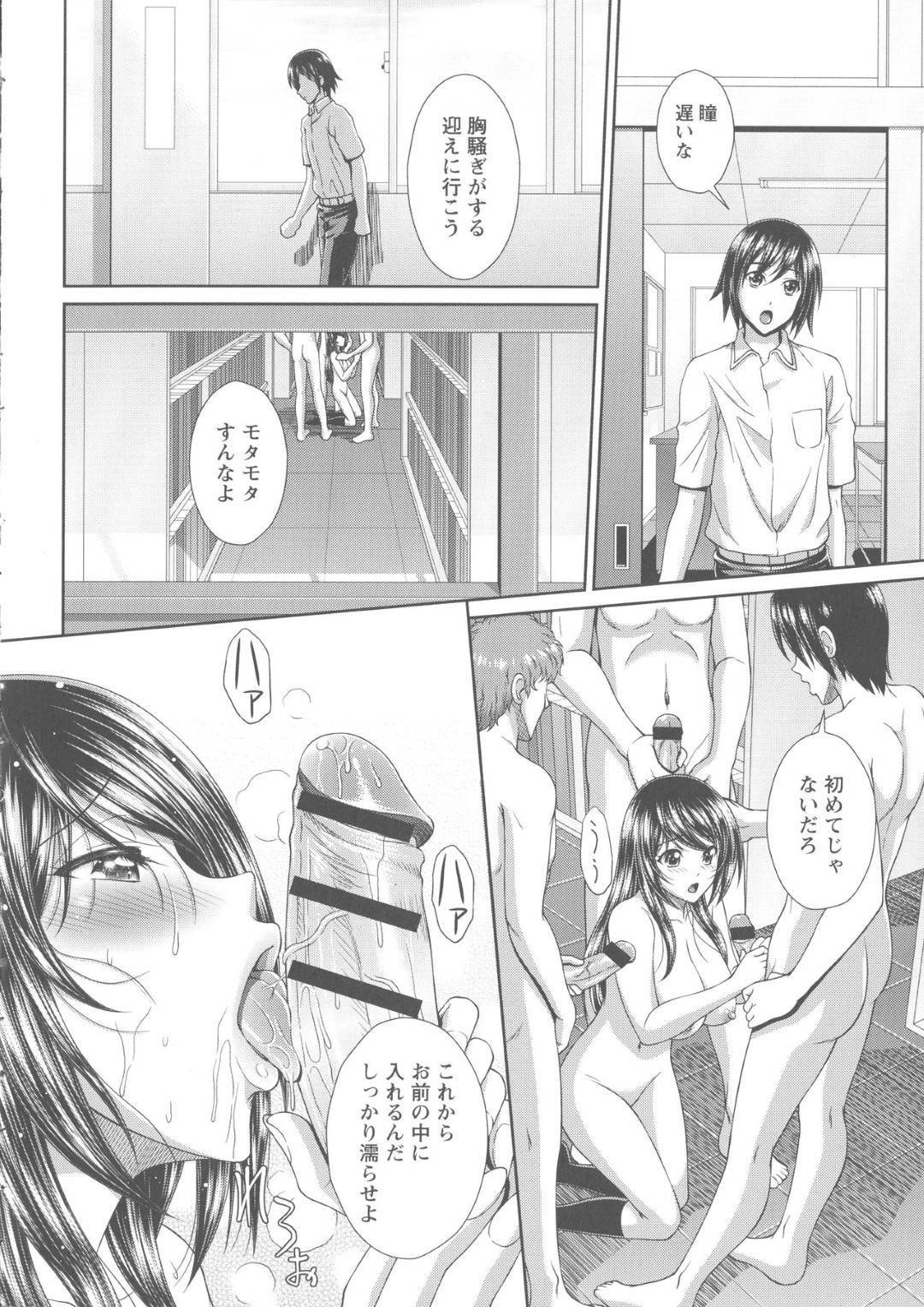 【エロ漫画】少子化対策として子作りを強要され男子生徒達に犯される彼氏持ちの瞳…彼との関係を守る為に瞳は内緒で体を差し出していた。おもちゃ責めやフェラをさせられ輪姦中出しセックスで孕ませられる【黒井きんぎょ：中出し受胎教室】