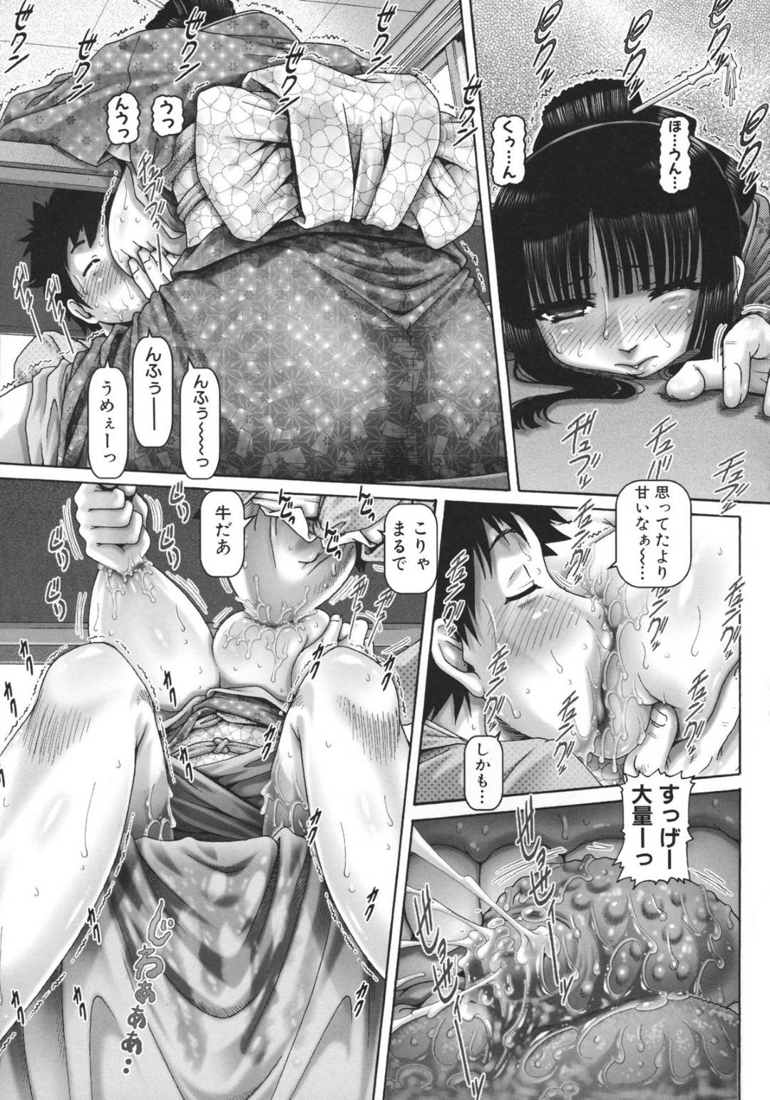 【エロ漫画】JKの生徒としてやってきて寝てしまったお姉さんだった人妻…乳首舐めされちゃって母乳出したり中出しセックスでイチャイチャしちゃう！