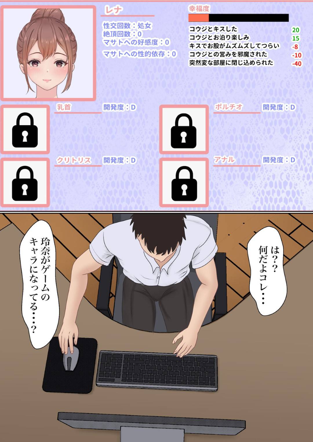 【エロ漫画】彼氏の兄貴とセックスしないと出れなくなった生意気な美少女…寝取りな乳首舐めされたりアナル舐めしたりバックの中出しセックスでイチャイチャしちゃう！【サンバルキン：僕の彼女が兄貴と、セックスしないと出れない部屋に閉じ込められた】