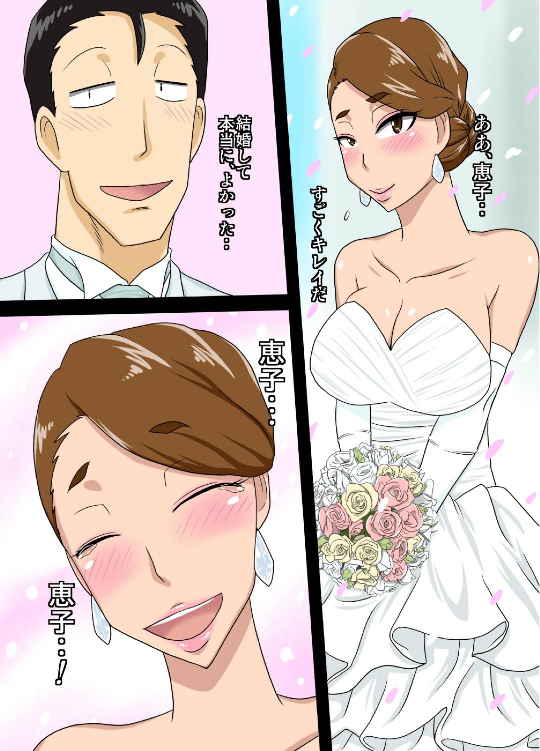 【エロ漫画】夫の要望で目の前で合法なNTRセックスしちゃう若人妻…ディープキスしたりだいしゅきホールドの中出しセックスでイチャラブしちゃう！【フリーハンド：魂しげおフィーバー!】
