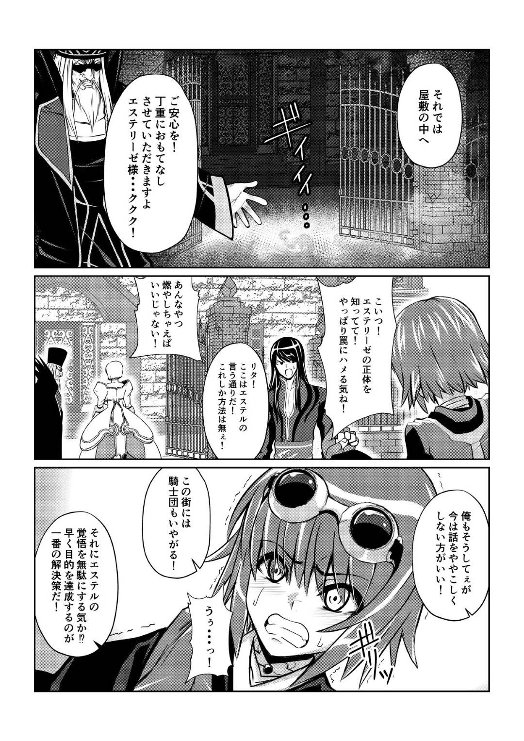 【エロ漫画】ひたすら調教される巨乳の美少女。アナル責めされちゃったり母乳やお漏らししてど変態なトロ顔になり中出し絶頂イキ