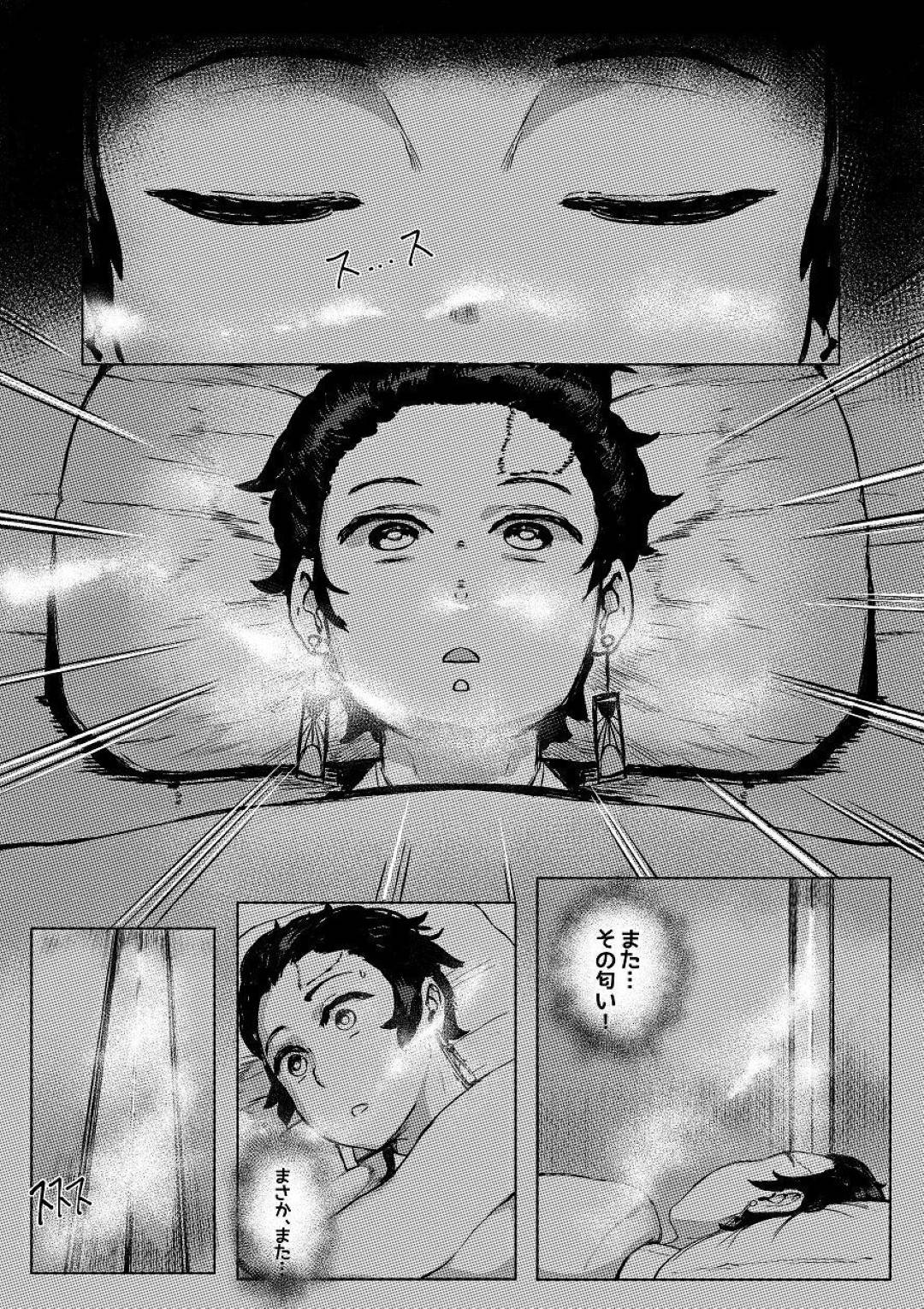 【エロ漫画】息子にオナニーがバレてしまったエッチな母親…お互いにオナニーしあってイチャラブと近親相姦しちゃう！【REDchicken：鬼滅の刃 母と私〈上〉】