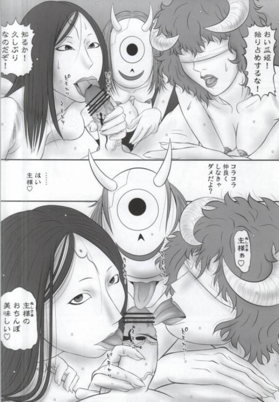 【エロ漫画】年下のショタとすぐセックスしちゃうセクシーな人妻…ディープキスしたり乳首責めされちゃってバックの中出しセックスでトロ顔になっちゃう！【PJ-1：続・夏目誘淫帳】