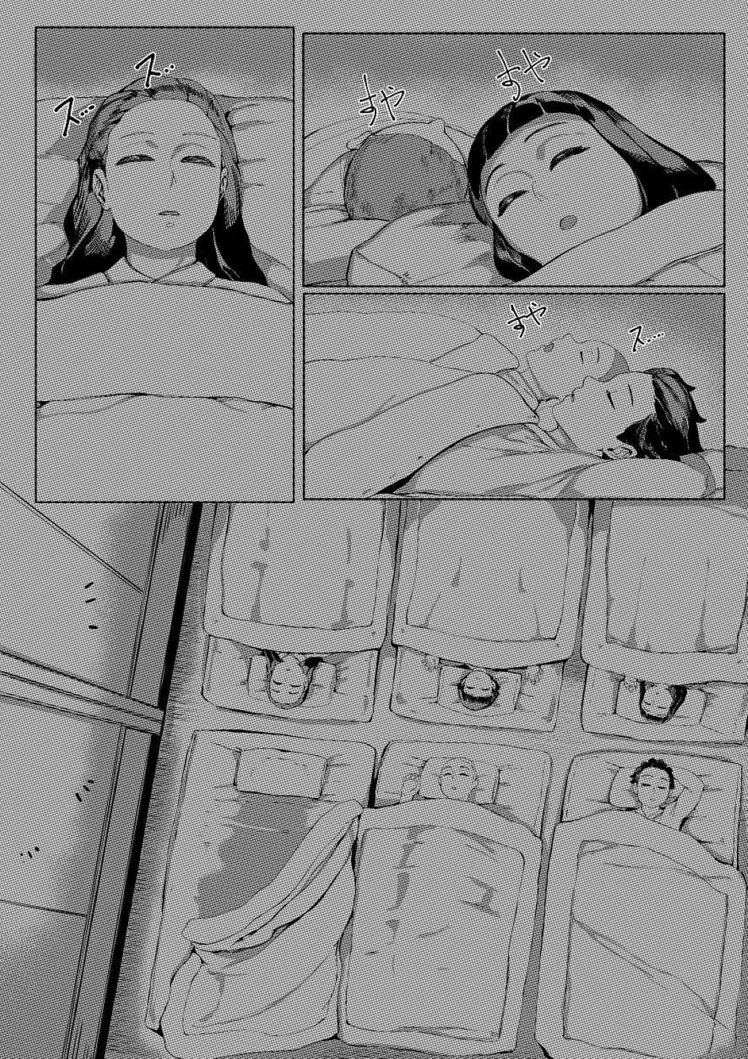 【エロ漫画】息子にオナニーがバレてしまったエッチな母親…お互いにオナニーしあってイチャラブと近親相姦しちゃう！【REDchicken：鬼滅の刃 母と私〈上〉】