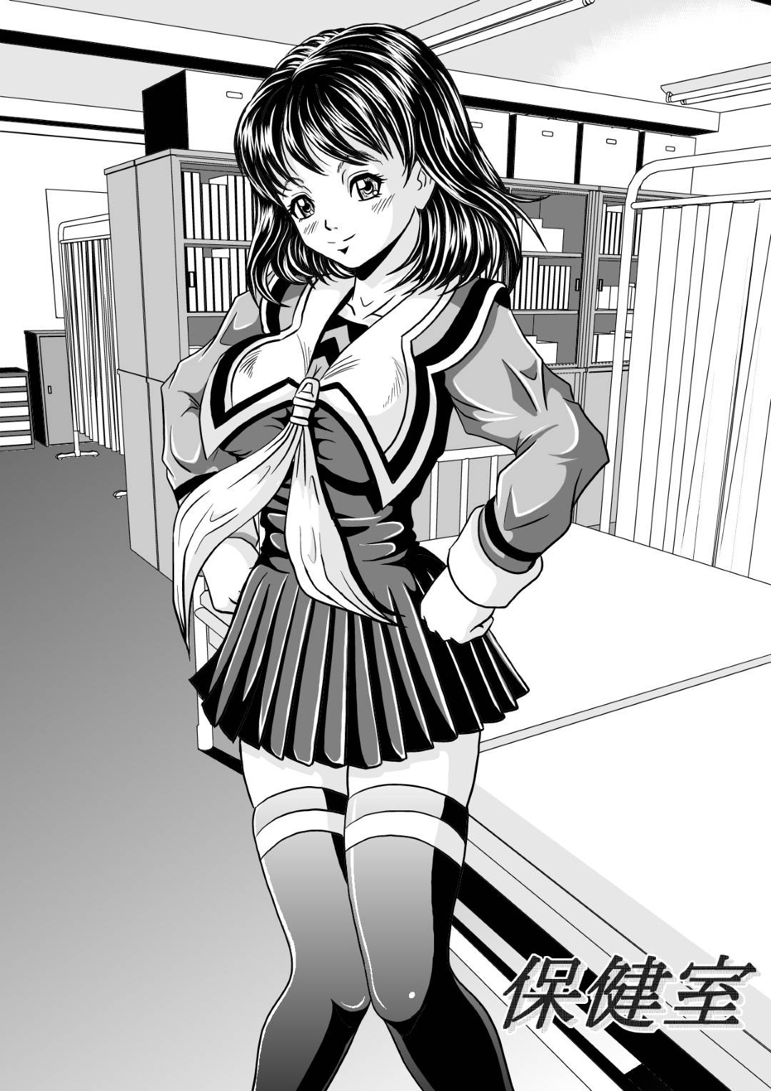 【エロ漫画】媚薬を飲んで襲われちゃう無垢な美少女…乳首責めされたりフェラしたりバックの中出しセックスでトロ顔になっちゃう！【ピラミッドハウス：保健室】