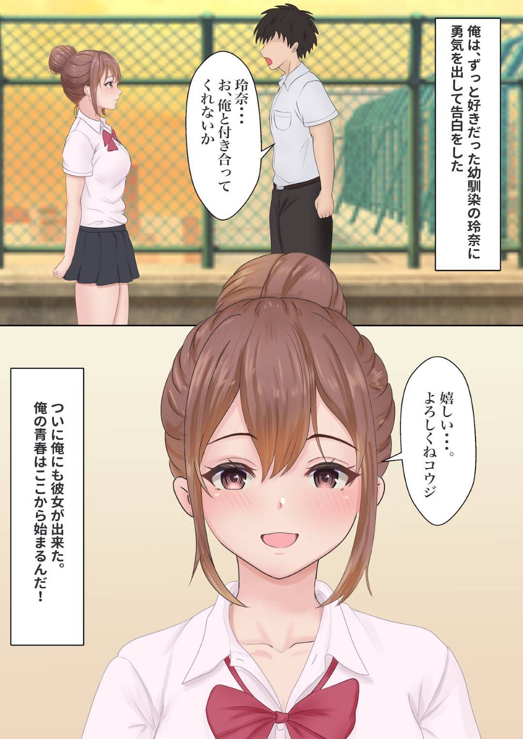 【エロ漫画】彼氏の兄貴とセックスしないと出れなくなった生意気な美少女…寝取りな乳首舐めされたりアナル舐めしたりバックの中出しセックスでイチャイチャしちゃう！【サンバルキン：僕の彼女が兄貴と、セックスしないと出れない部屋に閉じ込められた】
