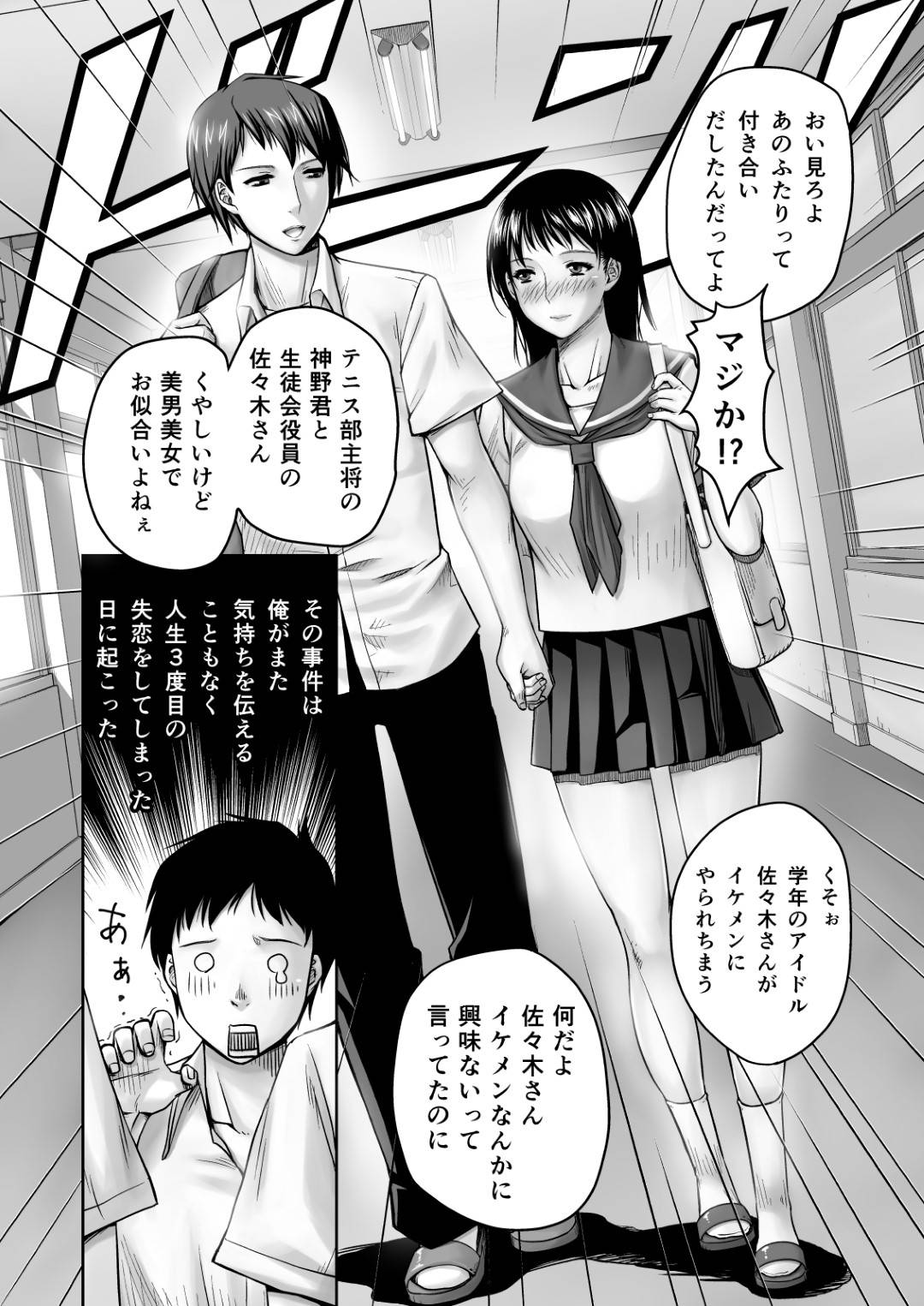 【エロ漫画】恋愛でショックを受けちゃった息子を襲っちゃう母親…フェラしたり中出しセックスで近親相姦しちゃって筆下ろししちゃう！【清兵衛：元グラビアアイドルの母ちゃんに筆おろしされた】