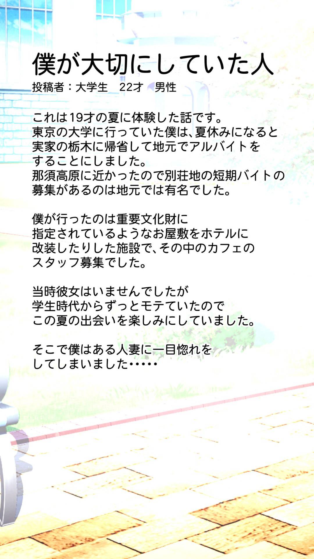 【エロ漫画】上品でかわいい清楚な人妻…しばらく顔が見なくなってから同僚の彼のメールに彼女のド変態の画像を見せられ別の日、調教された動画を見せられる