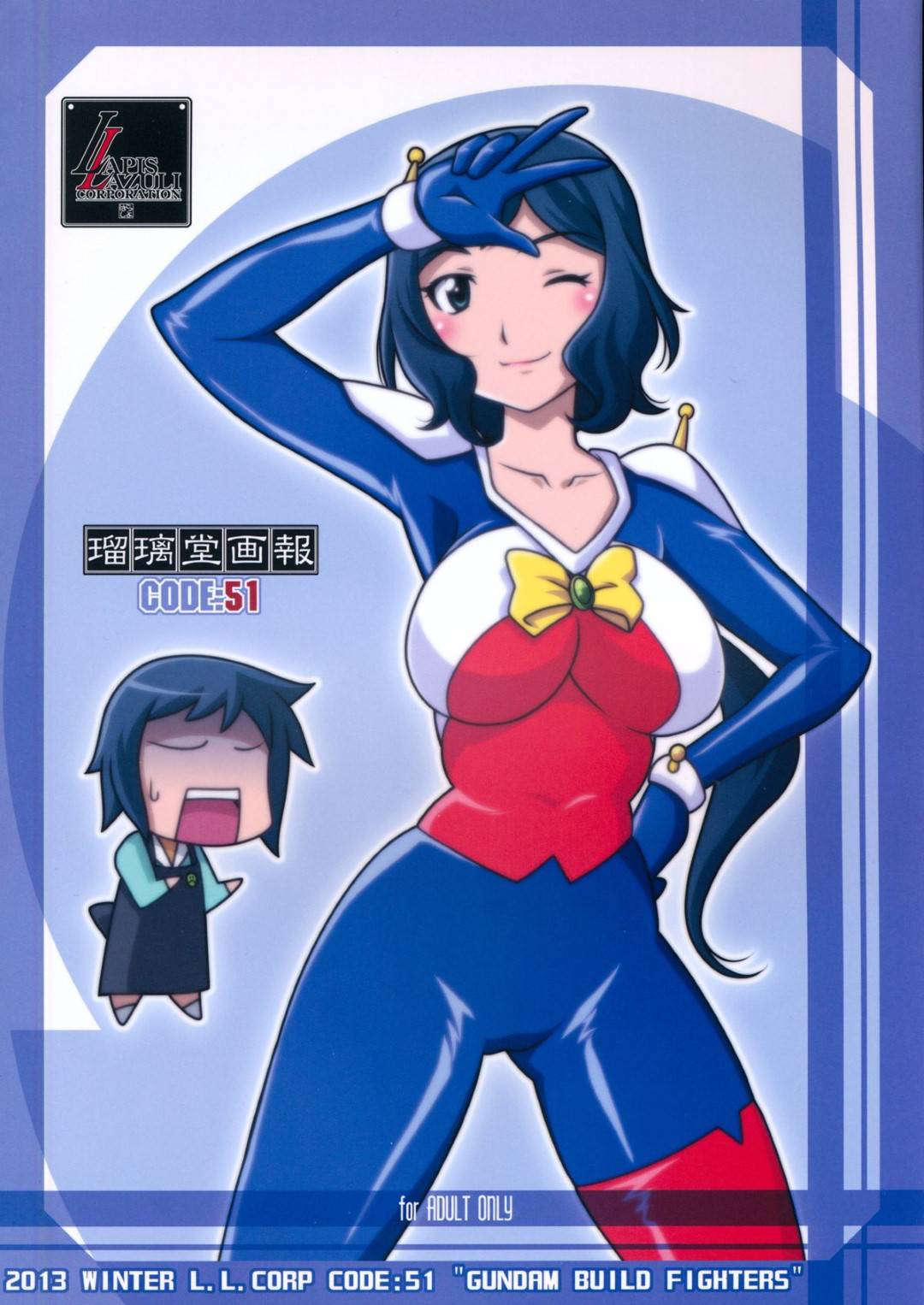 【エロ漫画】息子とひたすらセックスしちゃうエッチすぎる母親…逆レイプにフェラしたり手コキしてど変態なトロ顔に近親相姦セックスしちゃう！【原田将太郎：瑠璃堂画報 CODE:51】