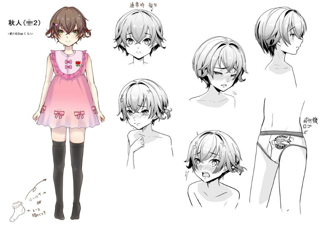 【エロ漫画】弟に調教されてしまった女装している男の娘と幼馴染のロリな美少女…クンニしたりフェラしたりして筆下ろしの中出しセックスでど変態に3Pしちゃう！【葛もち：弟に寝取られた夏休み】