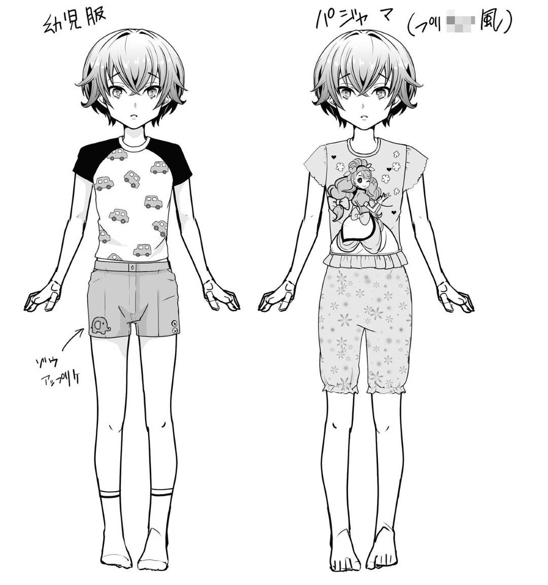 【エロ漫画】弟に調教されてしまった女装している男の娘と幼馴染のロリな美少女…クンニしたりフェラしたりして筆下ろしの中出しセックスでど変態に3Pしちゃう！【葛もち：弟に寝取られた夏休み】