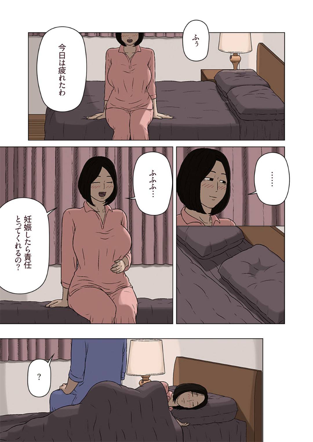 【エロ漫画】セックス好きの息子にもはや快楽調教済みなエロ下着な母親。キスしたり手コキしたりして近親相姦で中出しセックスしちゃう