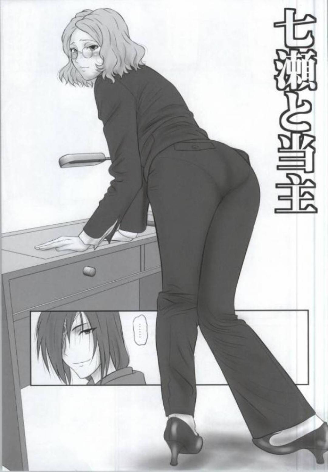 【エロ漫画】年下のショタとすぐセックスしちゃうセクシーな人妻…ディープキスしたり乳首責めされちゃってバックの中出しセックスでトロ顔になっちゃう！【PJ-1：続・夏目誘淫帳】