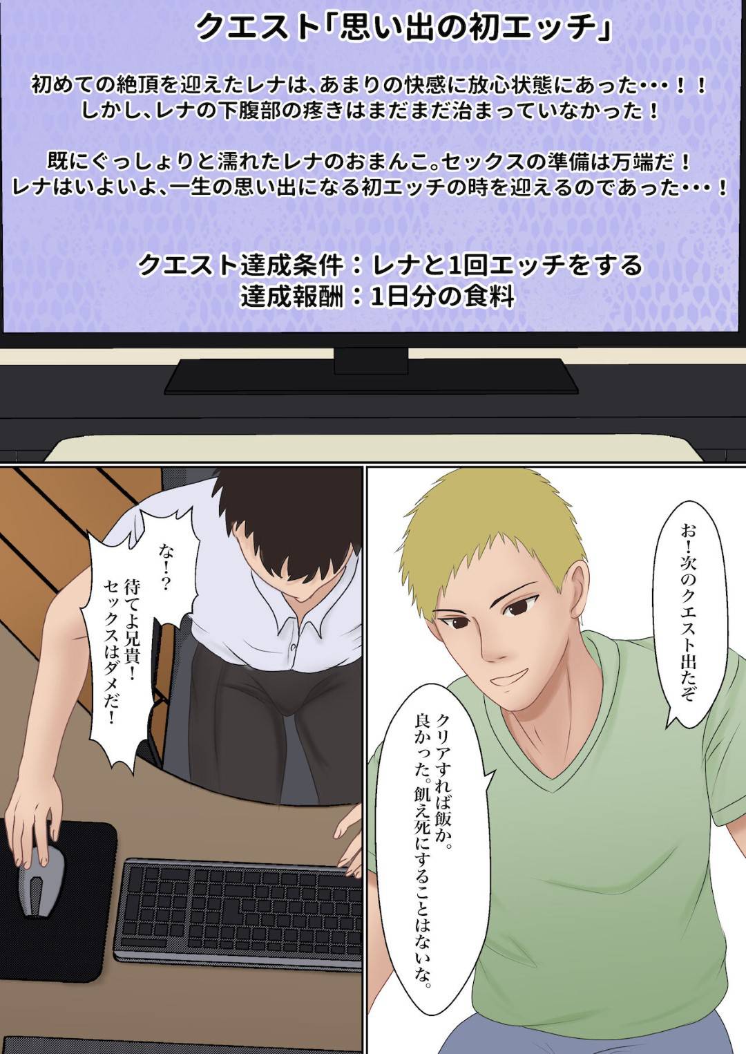 【エロ漫画】彼氏の兄貴とセックスしないと出れなくなった生意気な美少女…寝取りな乳首舐めされたりアナル舐めしたりバックの中出しセックスでイチャイチャしちゃう！【サンバルキン：僕の彼女が兄貴と、セックスしないと出れない部屋に閉じ込められた】