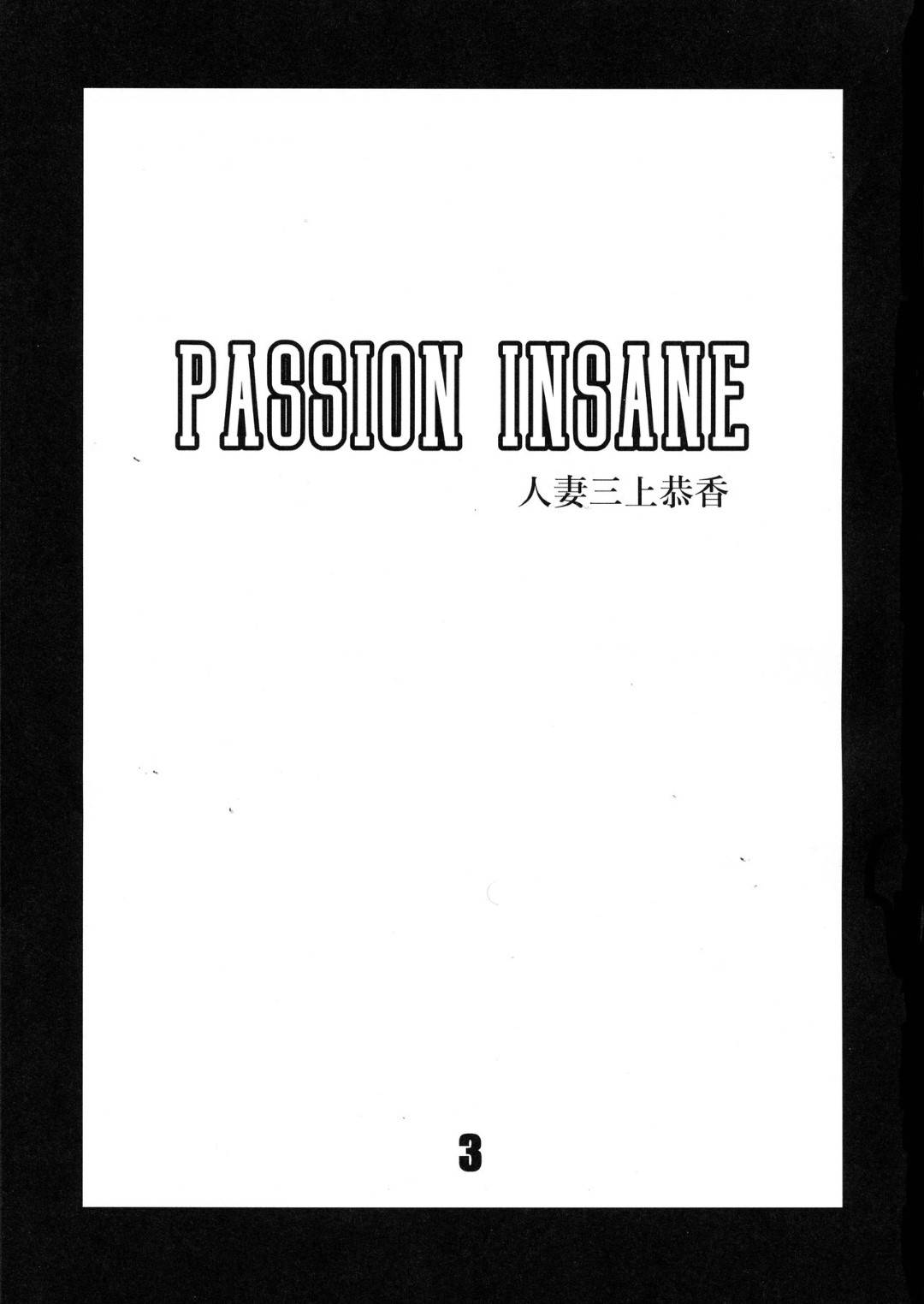 【エロ漫画】隣人の男性に荷物運びを手伝ってもらう爆乳の人妻。エロ下着で誘惑して授乳手コキをしてイカせると騎乗位で生ハメ逆レイプで淫乱牝堕ちしちゃう