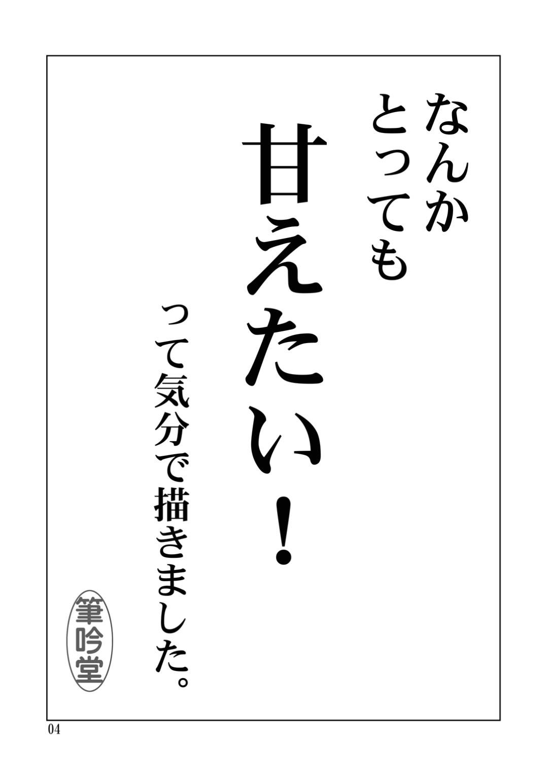 【エロ漫画】息子とセックスしているど変態すぎるセクシーな母親。バックの中出しセックスで近親相姦していちゃラブセックスで筆下ろししちゃう