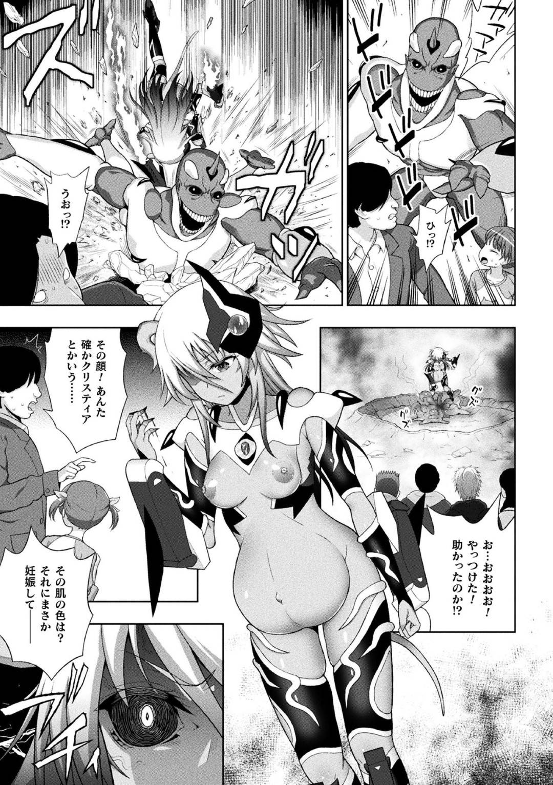 【エロ漫画】完全調教されてしまって闇堕ちした褐色の美少女…野外でディープキスしたり乳首舐めされたり中出しセックスでど変態なトロ顔になっちゃう！【chaccu：煌装閃姫クリスティア 最終話 幸福の在り処】