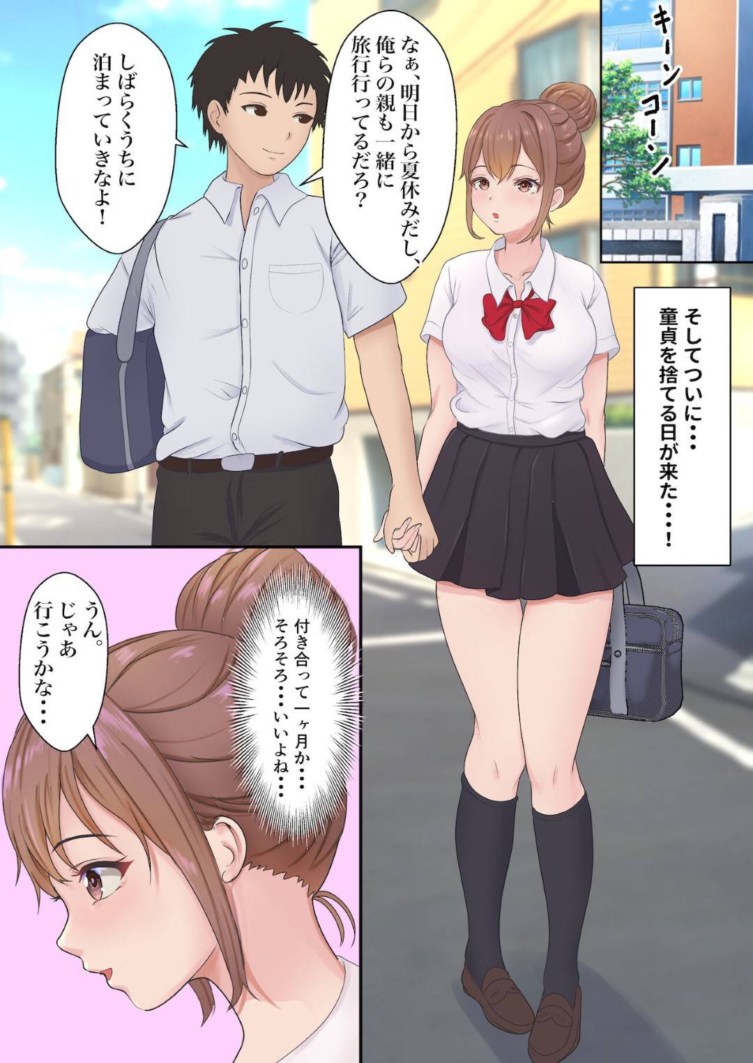 【エロ漫画】彼氏の兄貴とセックスしないと出れなくなった生意気な美少女…寝取りな乳首舐めされたりアナル舐めしたりバックの中出しセックスでイチャイチャしちゃう！【サンバルキン：僕の彼女が兄貴と、セックスしないと出れない部屋に閉じ込められた】