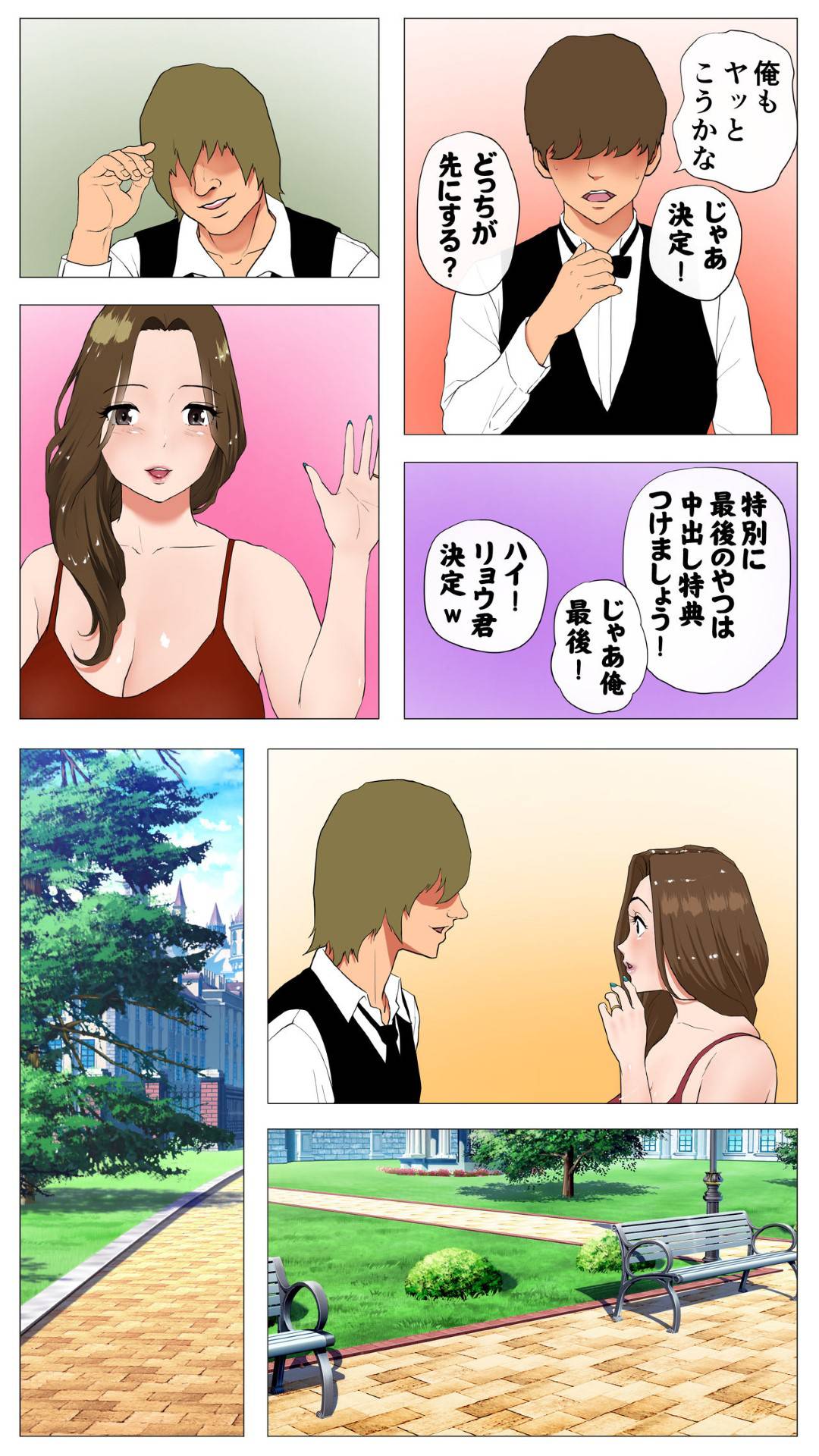 【エロ漫画】上品でかわいい清楚な人妻…しばらく顔が見なくなってから同僚の彼のメールに彼女のド変態の画像を見せられ別の日、調教された動画を見せられる