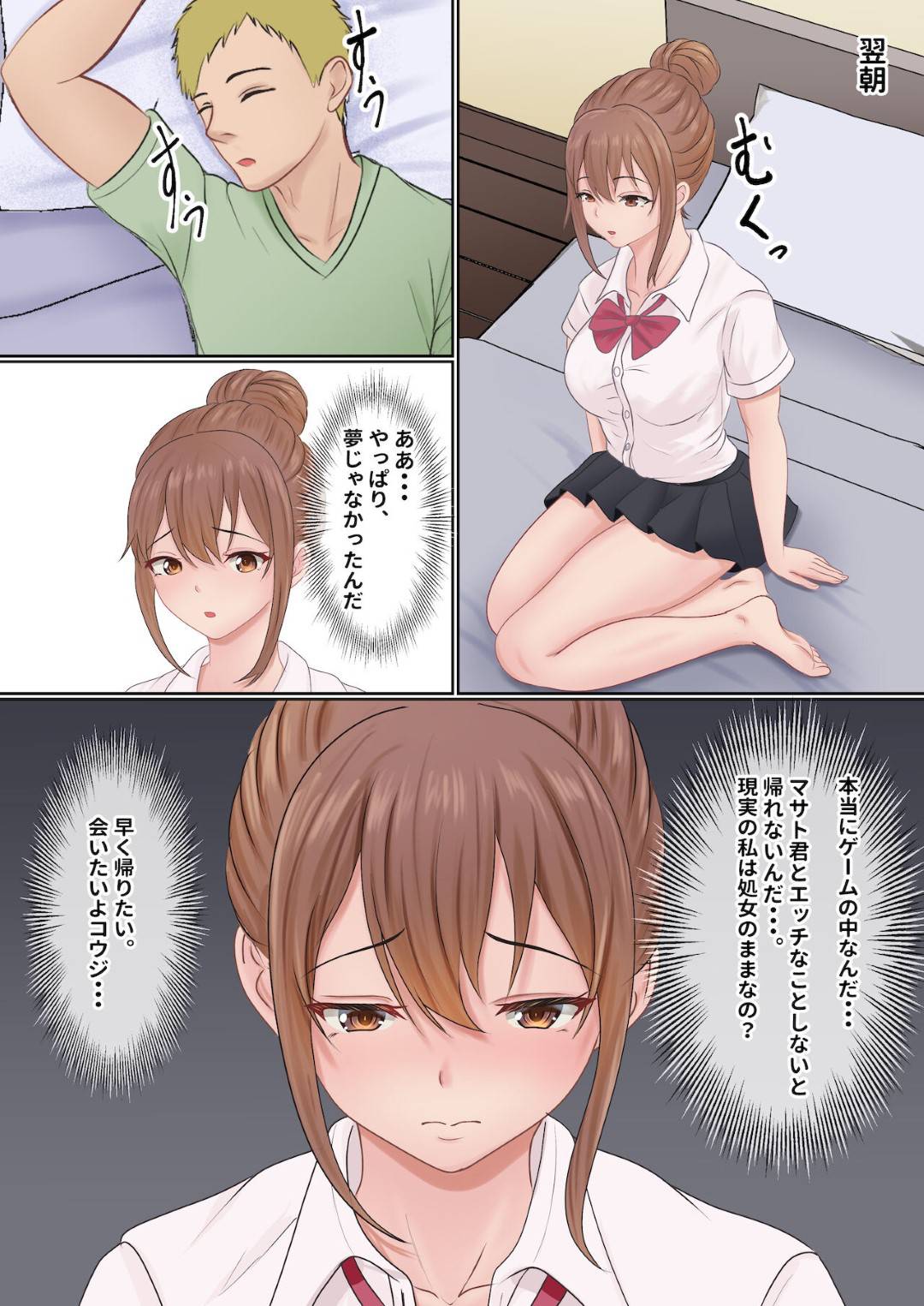 【エロ漫画】彼氏の兄貴とセックスしないと出れなくなった生意気な美少女…寝取りな乳首舐めされたりアナル舐めしたりバックの中出しセックスでイチャイチャしちゃう！【サンバルキン：僕の彼女が兄貴と、セックスしないと出れない部屋に閉じ込められた】