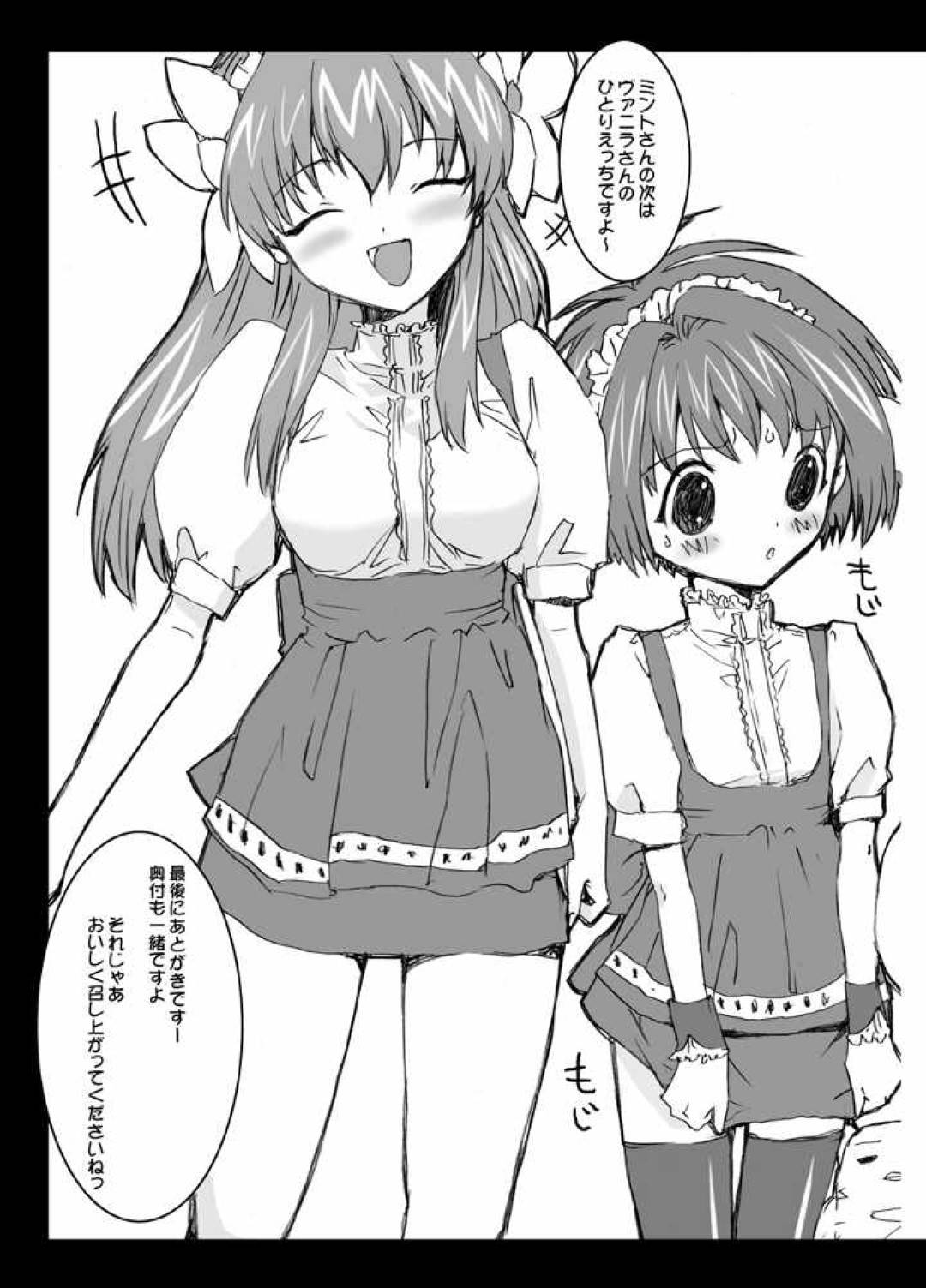 【エロ漫画】レイプされちゃう生意気な爆乳の美少女たち…フェラしたりバックの中出しセックスでトロ顔になっちゃう！【ED：GAどうでしょう】