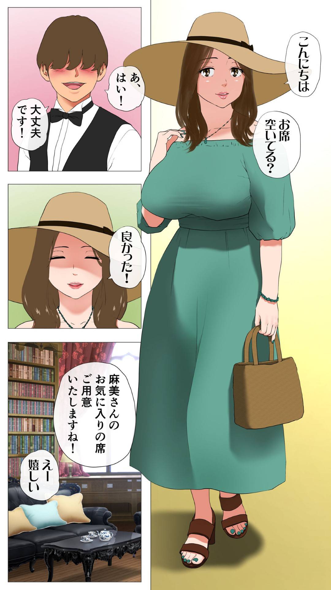 【エロ漫画】上品でかわいい清楚な人妻…しばらく顔が見なくなってから同僚の彼のメールに彼女のド変態の画像を見せられ別の日、調教された動画を見せられる