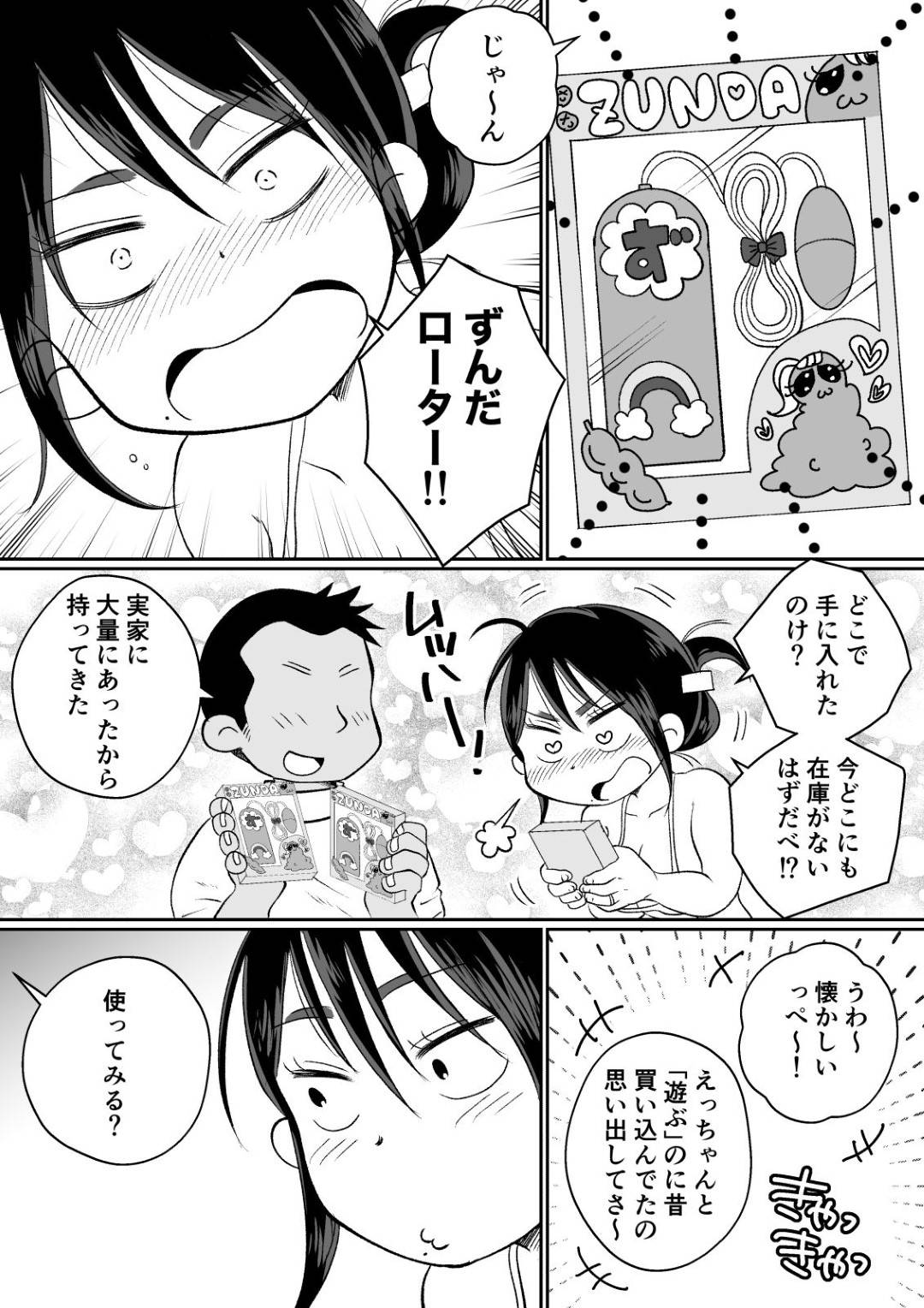 【エロ漫画】エロマッサージ師に犯される巨乳の人妻。マイクロビキニを着せられオイルで手マンや乳首責めをされて指圧に連続イキしてしまい生ハメチンポで中出しフィニッシュ