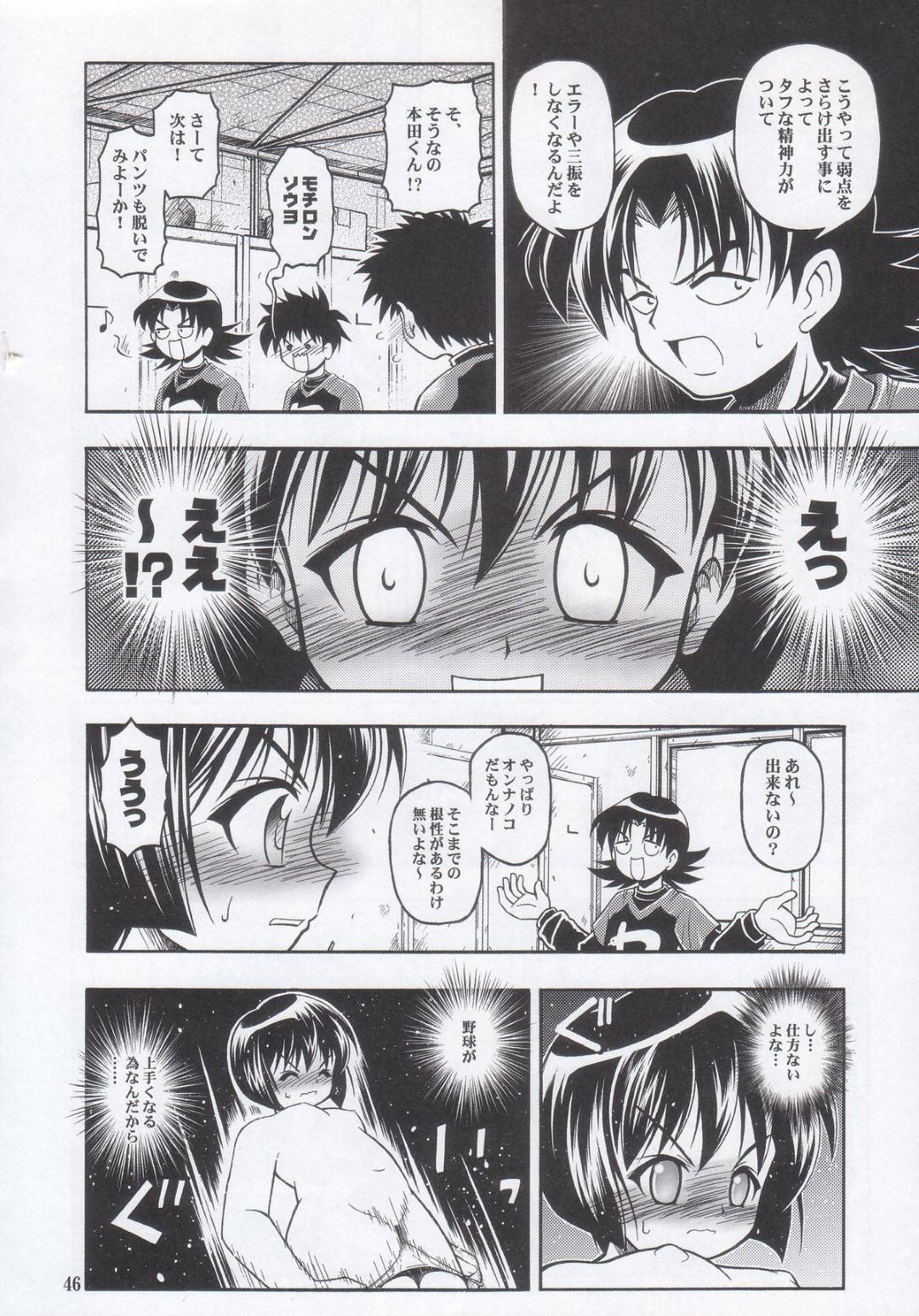 【エロ漫画】嫉妬してオナニーしていたら息子に襲われちゃうエッチな母親…だいしゅきホールドにトロ顔の中出しセックスでイチャイチャと近親相姦しちゃう！【空鵺, 里見ひろゆき：マザー】