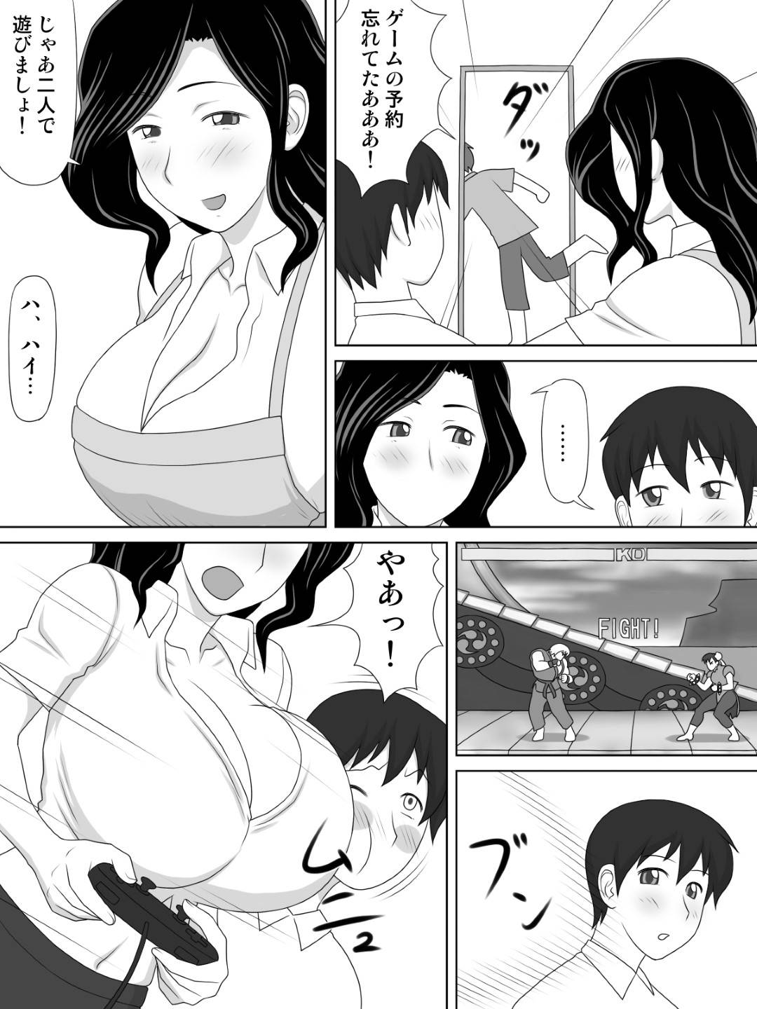 【エロ漫画】あまりにベタベタしていたら襲われちゃう爆乳すぎる友達の母親…乳首責めされたり乳首舐めされたりしてキスしたり筆下ろしで寝取られちゃう！