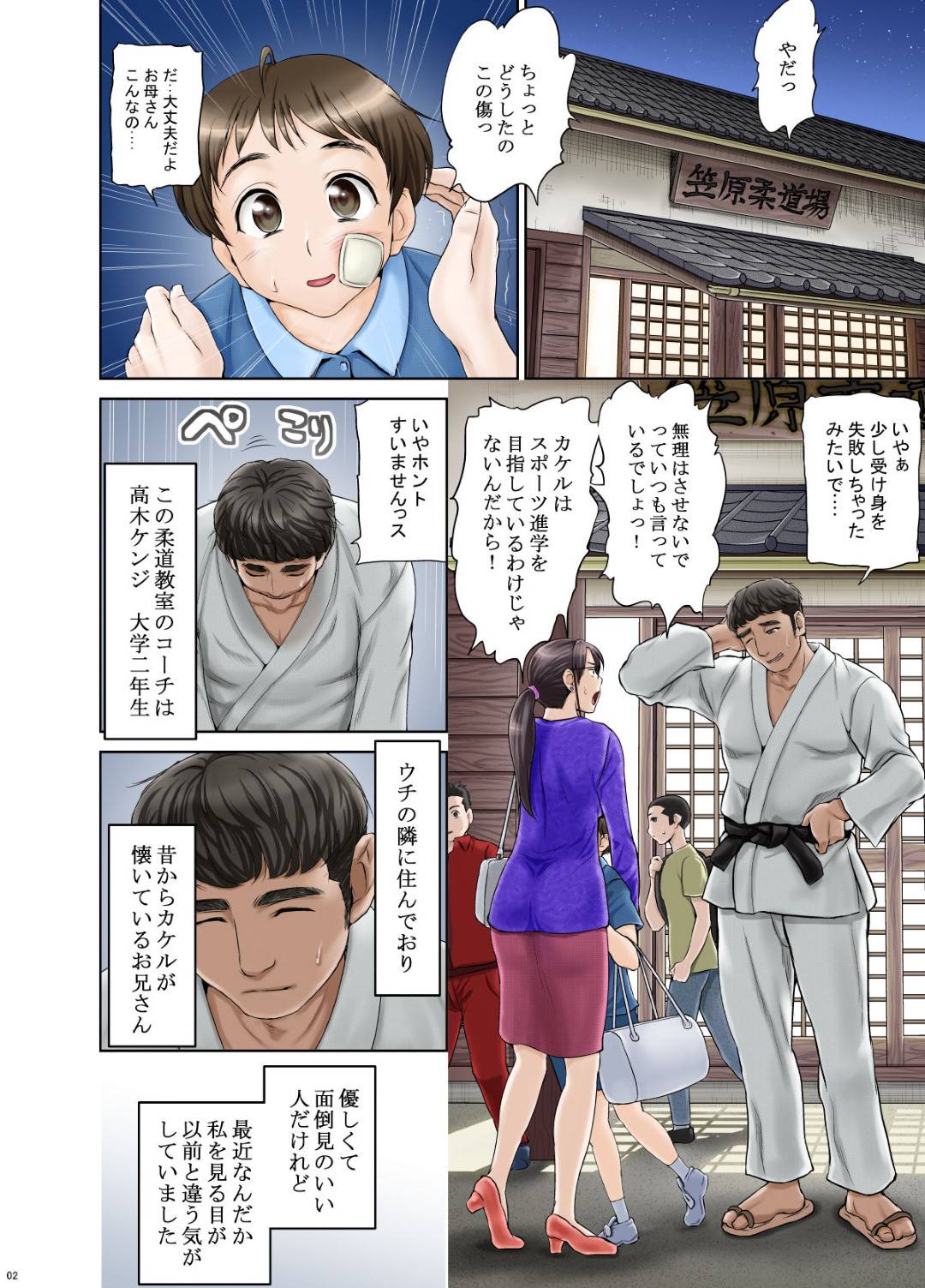 【エロ漫画】ビッチだったことを脅されてまたセックス漬けにされちゃう眼鏡の清楚な人妻…フェラしたりアナルセックスで快楽堕ちにトロ顔になっちゃう！【羽倉ぎんま：アナルでメスに引き戻された文系眼鏡妻・遥子(34歳) 前編】