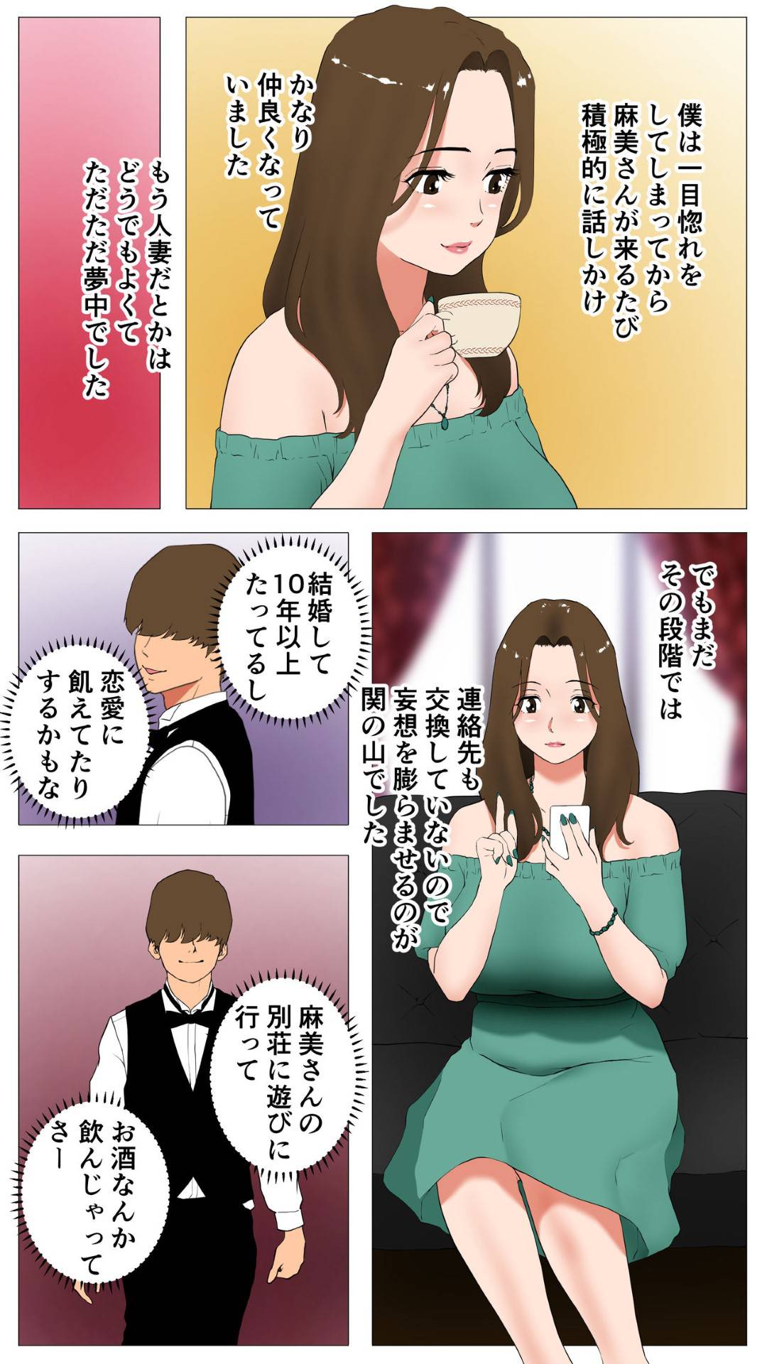 【エロ漫画】上品でかわいい清楚な人妻…しばらく顔が見なくなってから同僚の彼のメールに彼女のド変態の画像を見せられ別の日、調教された動画を見せられる