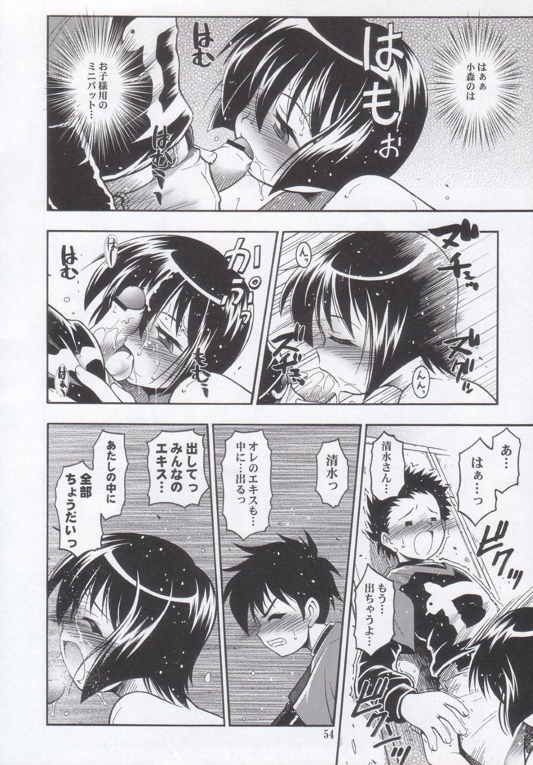 【エロ漫画】嫉妬してオナニーしていたら息子に襲われちゃうエッチな母親…だいしゅきホールドにトロ顔の中出しセックスでイチャイチャと近親相姦しちゃう！【空鵺, 里見ひろゆき：マザー】