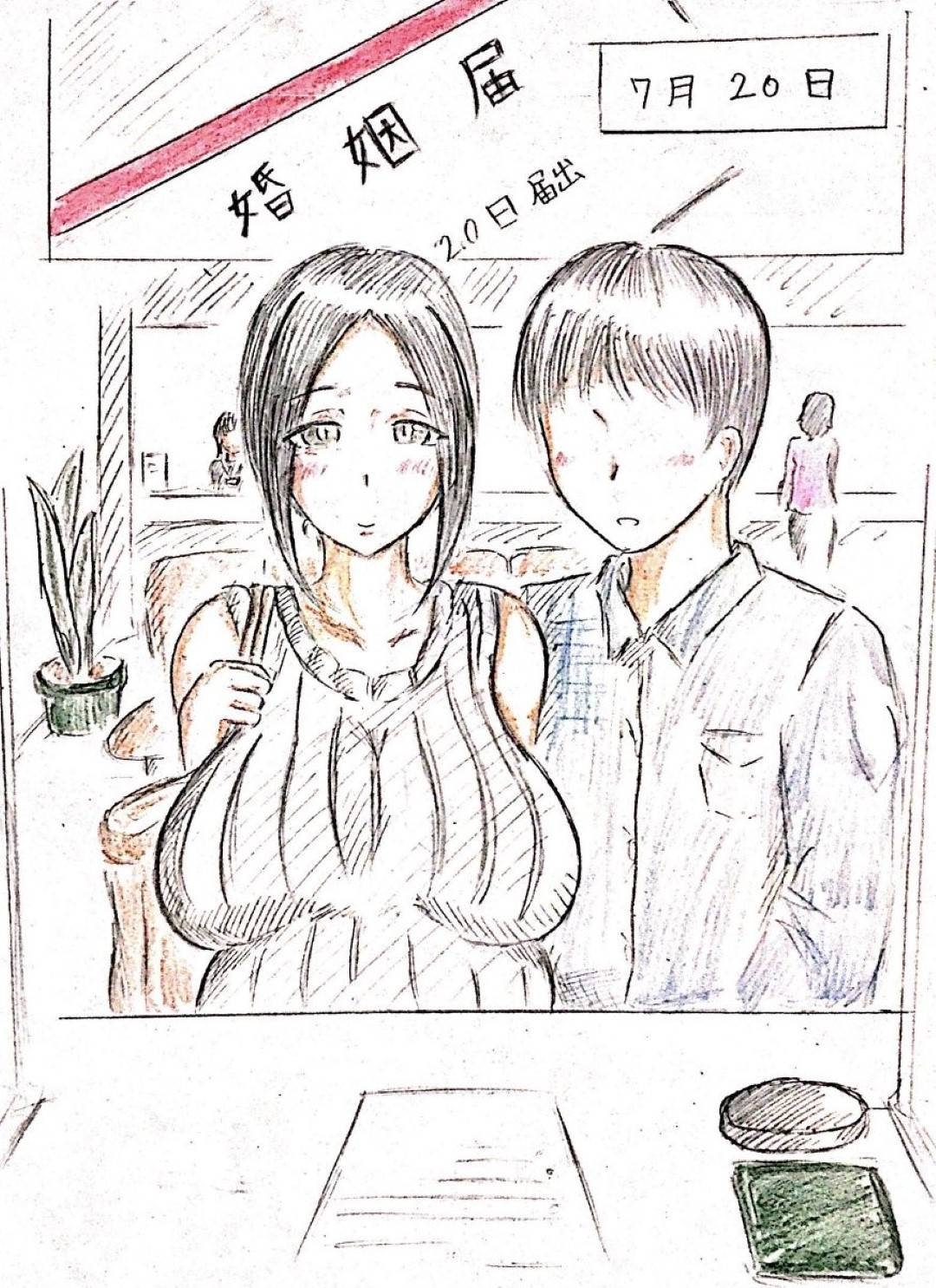 【エロ漫画】年下に告白され恋人とイチャつくおばさん。フェラをしてトロ顔で中出しいちゃラブセックスで絶頂しちゃう！