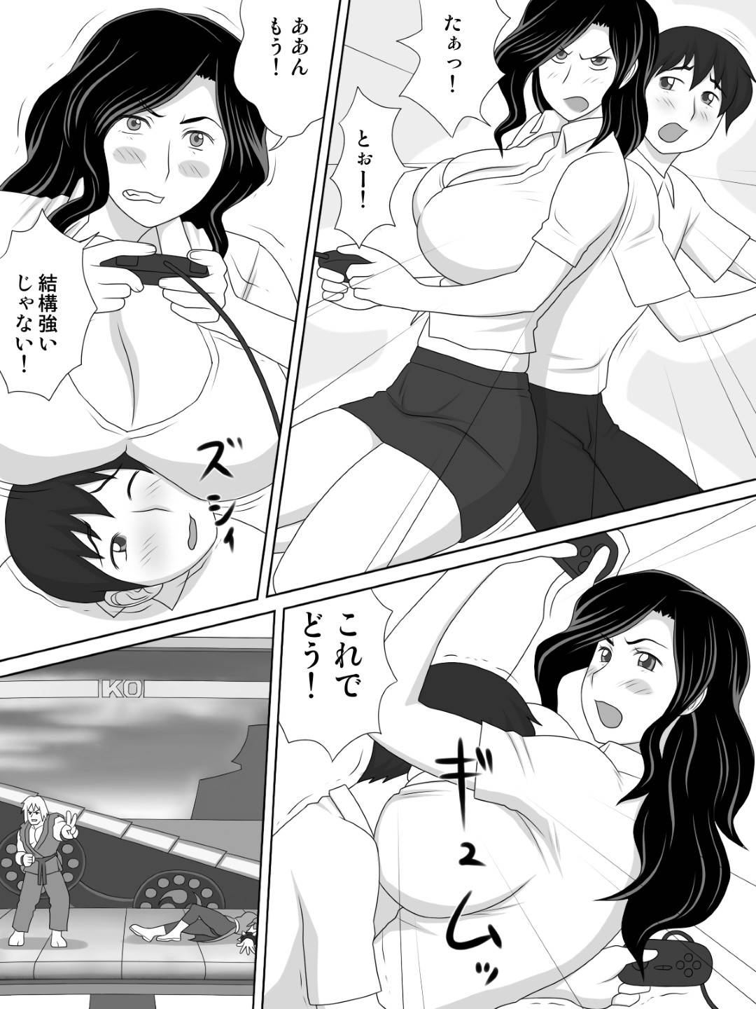 【エロ漫画】あまりにベタベタしていたら襲われちゃう爆乳すぎる友達の母親…乳首責めされたり乳首舐めされたりしてキスしたり筆下ろしで寝取られちゃう！