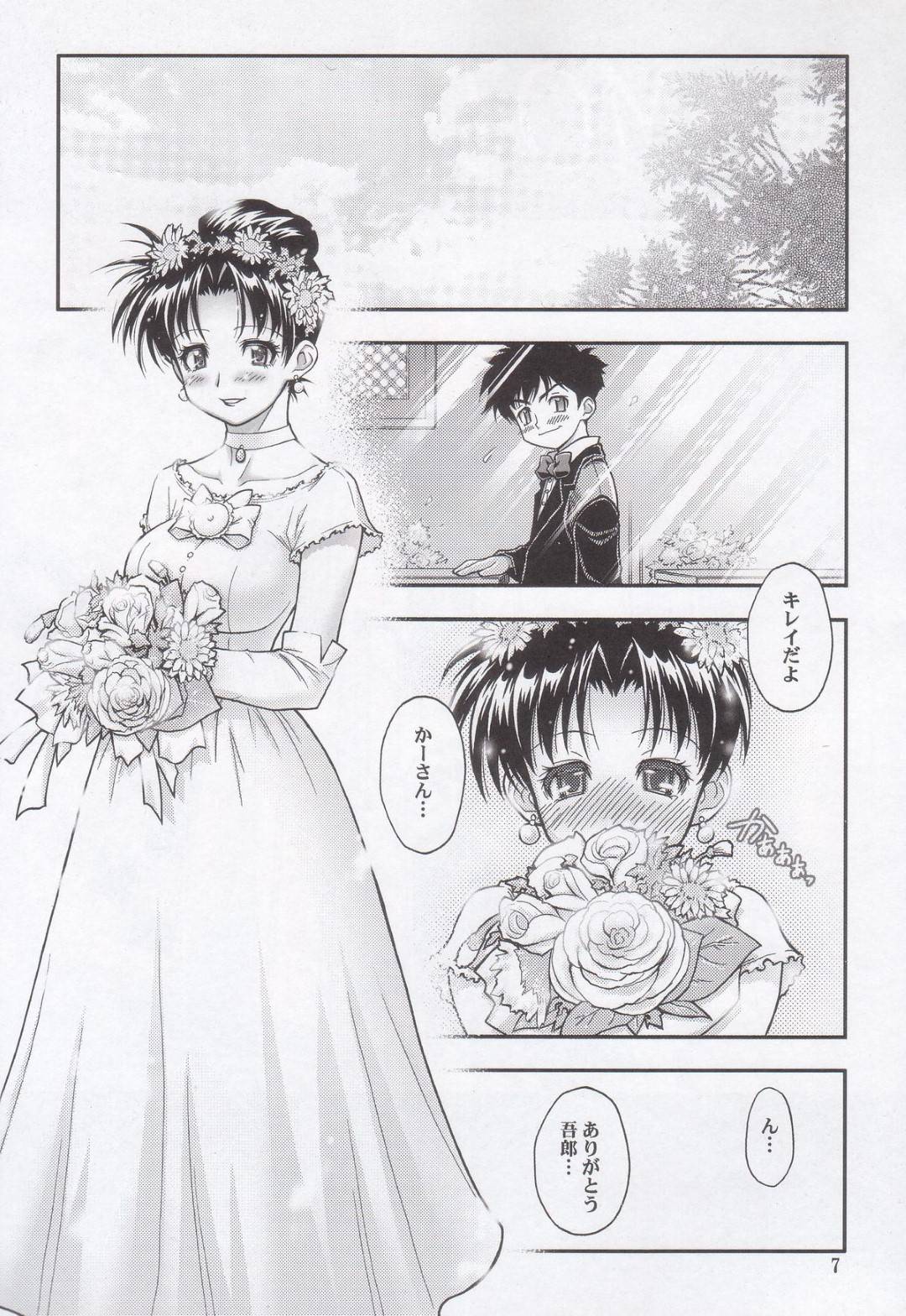 【エロ漫画】嫉妬してオナニーしていたら息子に襲われちゃうエッチな母親…だいしゅきホールドにトロ顔の中出しセックスでイチャイチャと近親相姦しちゃう！【空鵺, 里見ひろゆき：マザー】