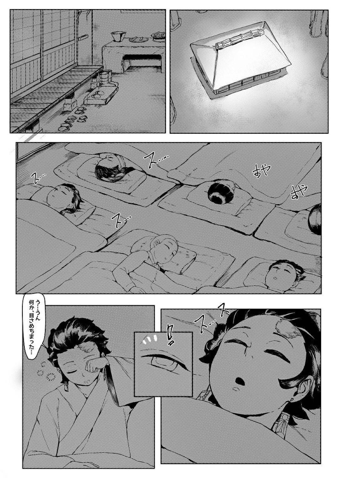 【エロ漫画】息子にオナニーがバレてしまったエッチな母親…お互いにオナニーしあってイチャラブと近親相姦しちゃう！【REDchicken：鬼滅の刃 母と私〈上〉】