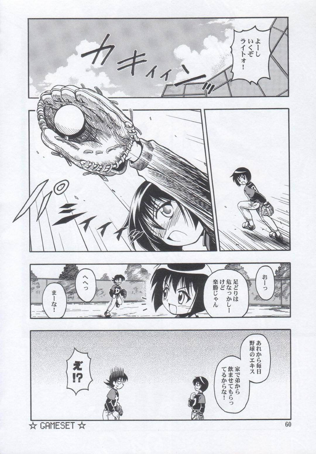 【エロ漫画】嫉妬してオナニーしていたら息子に襲われちゃうエッチな母親…だいしゅきホールドにトロ顔の中出しセックスでイチャイチャと近親相姦しちゃう！【空鵺, 里見ひろゆき：マザー】