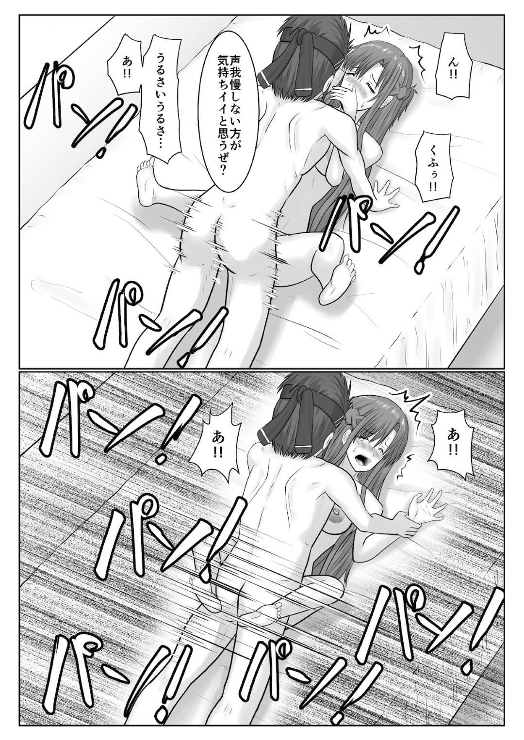 【エロ漫画】セックスしないと出れない場所でしかたなしでセックスをしちゃう美少女。バックや騎乗位の中出しされて浮気セックスしちゃう