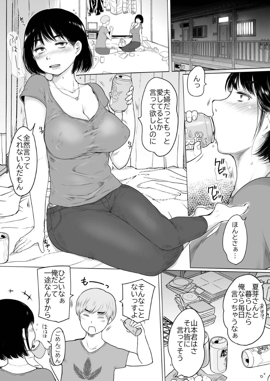 【エロ漫画】ショタに告白される彼氏持ちの女教師。キスをしてフェラや手コキ生ハメセックスすると何度も浮気セックスをする仲になり中出しされて絶頂アクメ