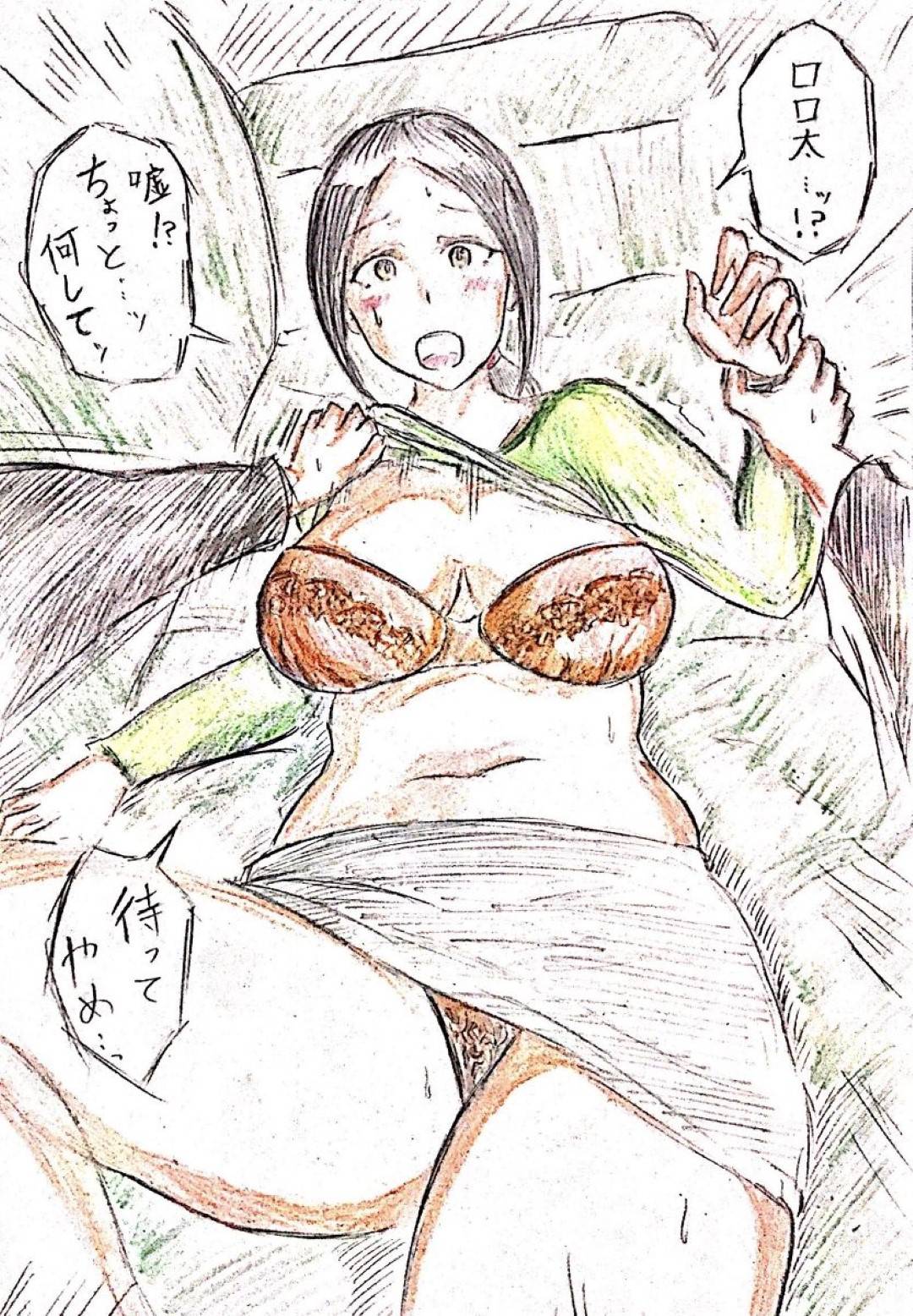 【エロ漫画】年下に告白され恋人とイチャつくおばさん。フェラをしてトロ顔で中出しいちゃラブセックスで絶頂しちゃう！