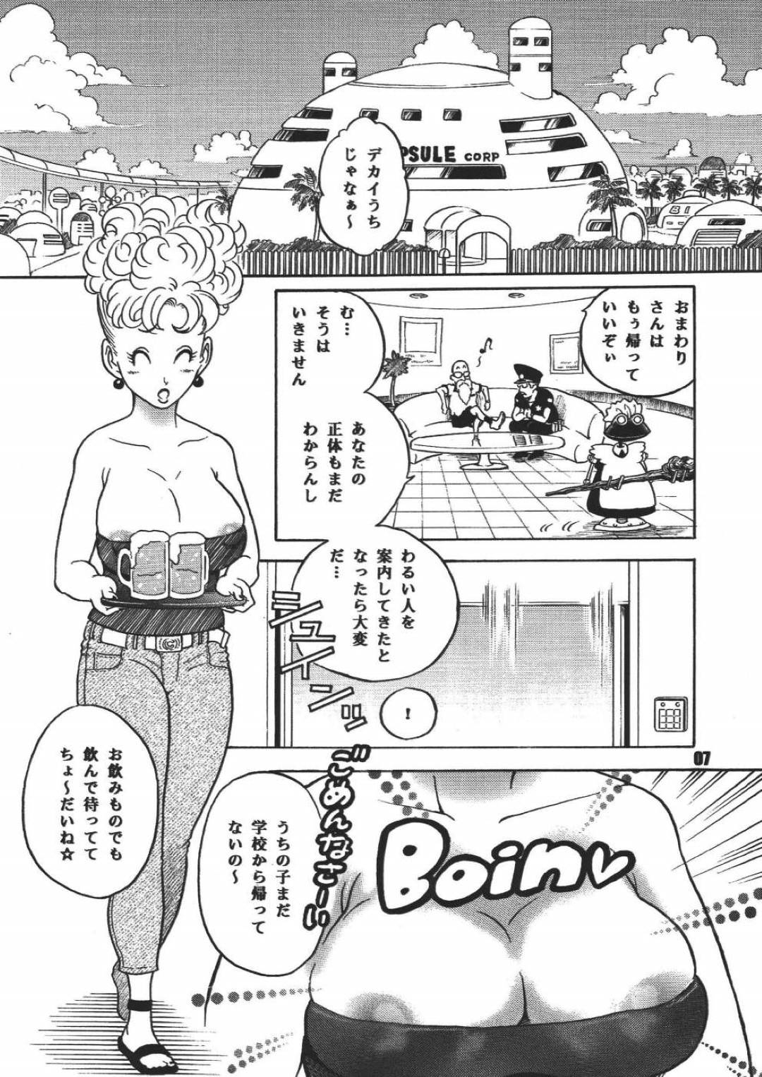 【エロ漫画】飲み物をこぼし吹いてあげる巨乳の人妻。勃起したチンポで強制イマラチオで犯されそのまま騎乗位で生ハメされ中出し絶頂アクメ堕ちしちゃう