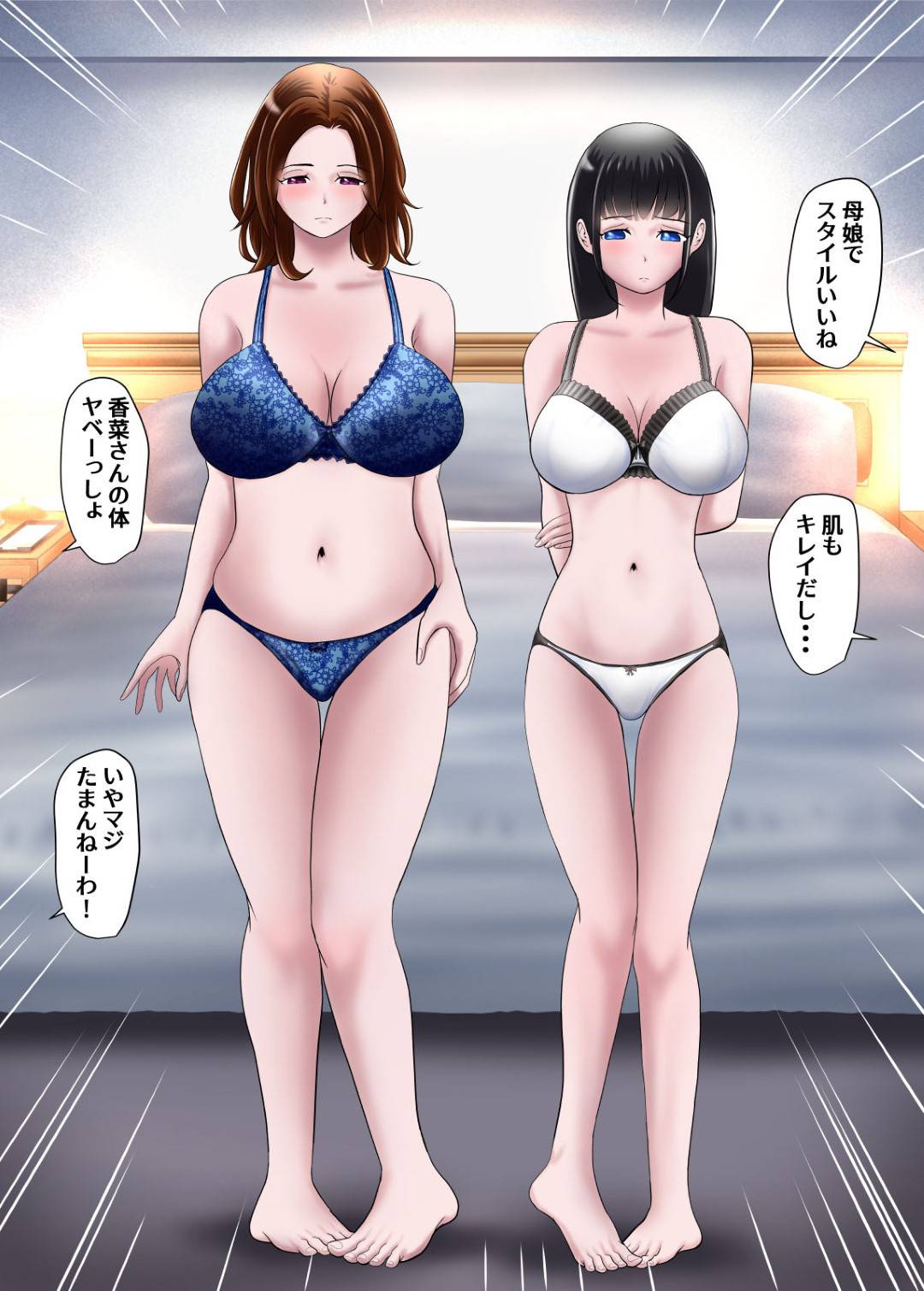 【エロ漫画】フリマアプリで購入されたかわいい母娘…キスしたりフェラしたりして中出しセックスで4Pに寝取られちゃう！【WXY COMICS：フリマアプリで生活苦の母娘を落札してみた】