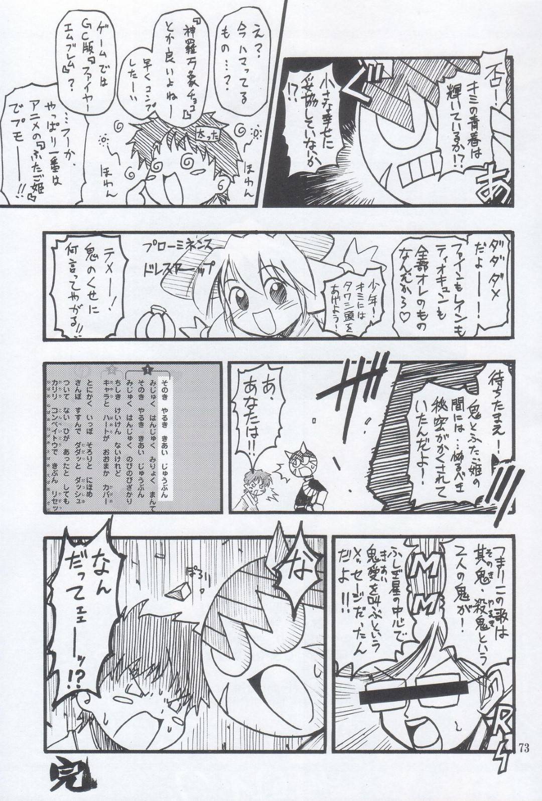 【エロ漫画】嫉妬してオナニーしていたら息子に襲われちゃうエッチな母親…だいしゅきホールドにトロ顔の中出しセックスでイチャイチャと近親相姦しちゃう！【空鵺, 里見ひろゆき：マザー】