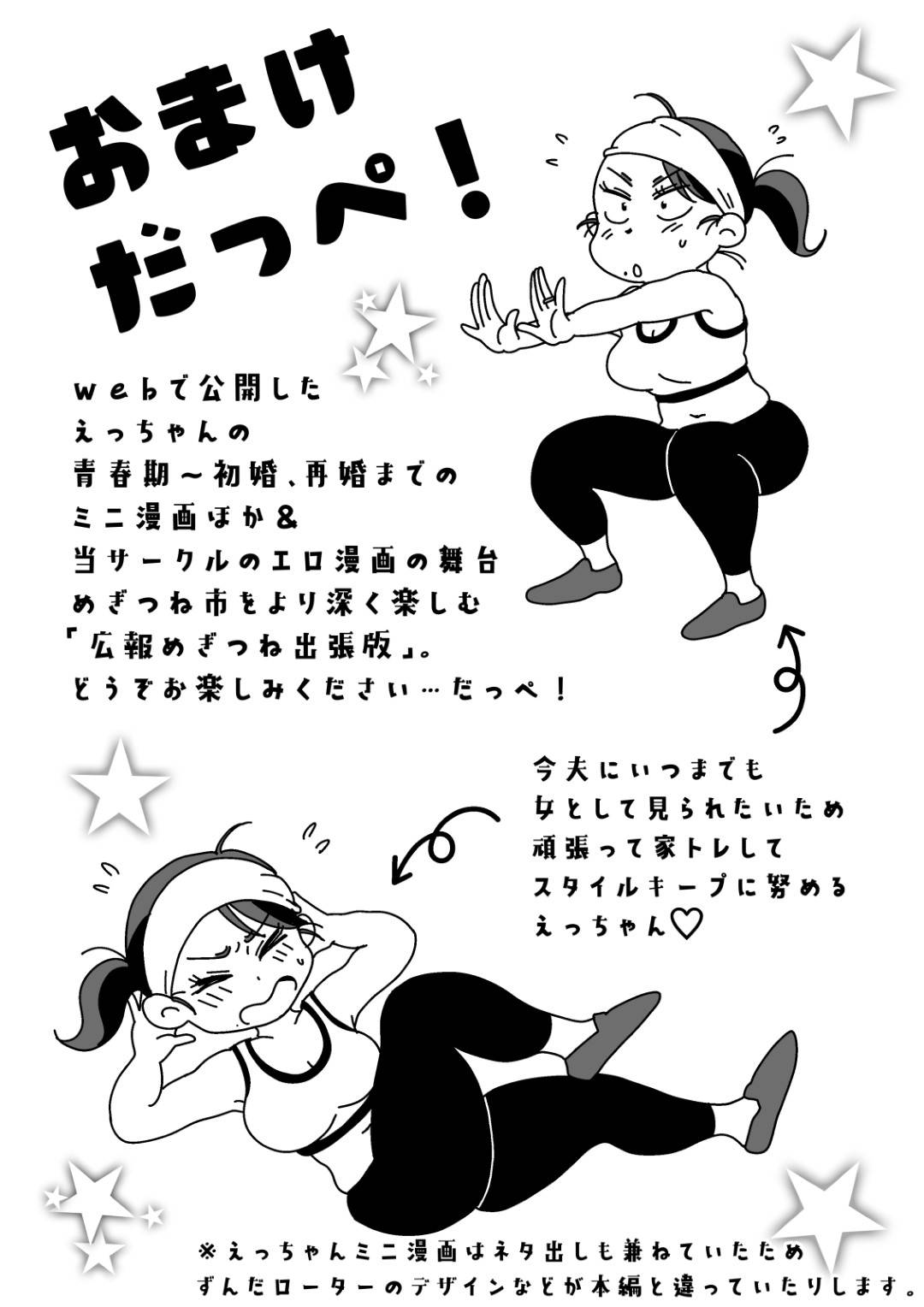 【エロ漫画】エロマッサージ師に犯される巨乳の人妻。マイクロビキニを着せられオイルで手マンや乳首責めをされて指圧に連続イキしてしまい生ハメチンポで中出しフィニッシュ