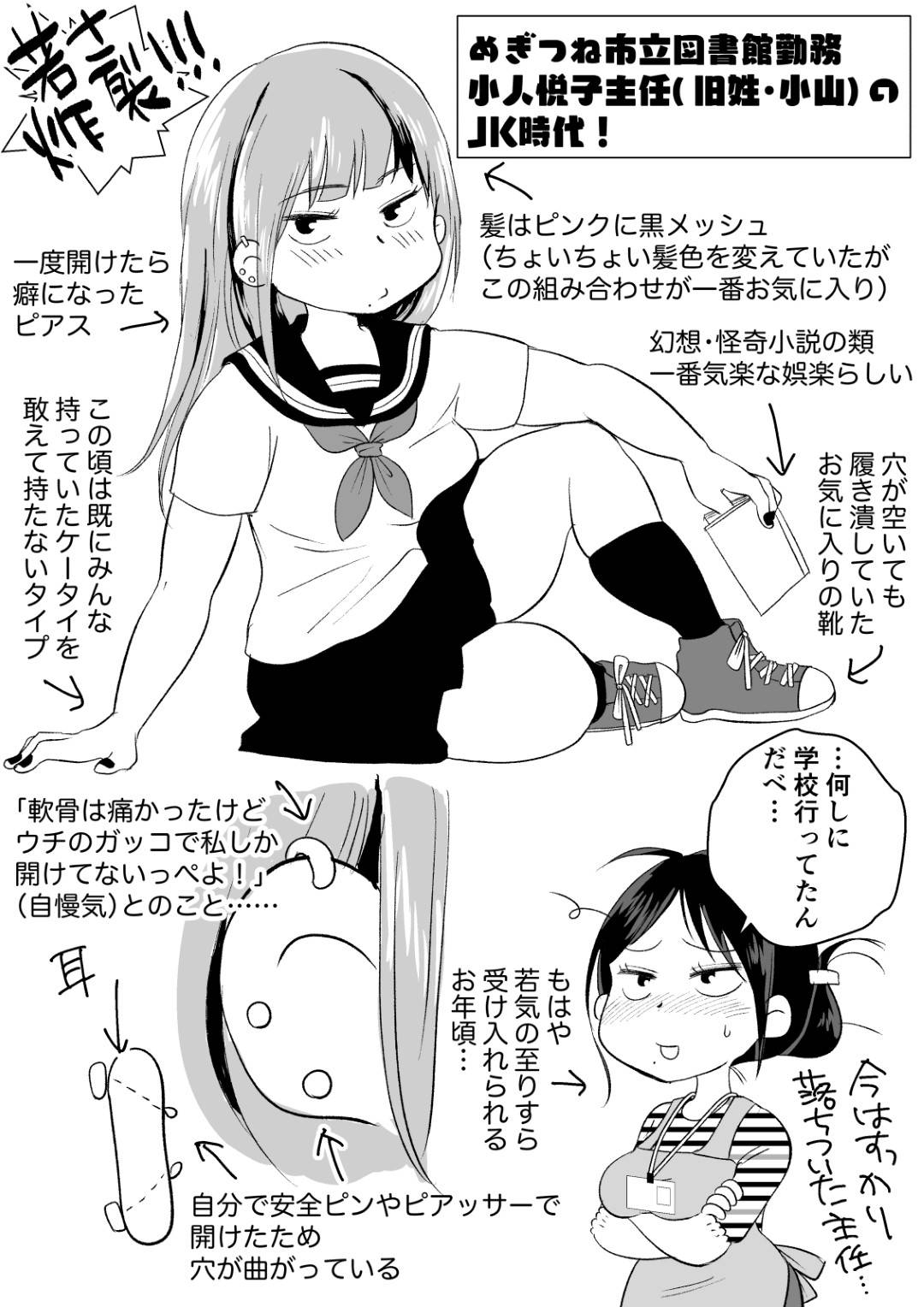 【エロ漫画】エロマッサージ師に犯される巨乳の人妻。マイクロビキニを着せられオイルで手マンや乳首責めをされて指圧に連続イキしてしまい生ハメチンポで中出しフィニッシュ