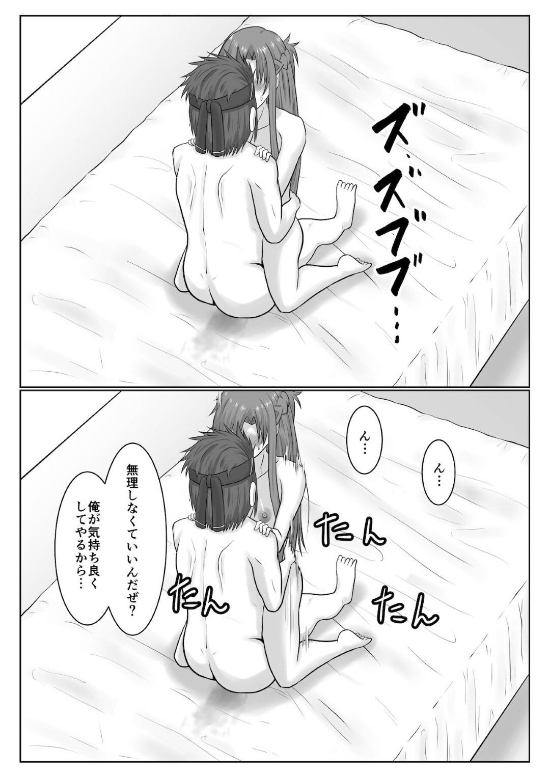 【エロ漫画】セックスしないと出れない場所でしかたなしでセックスをしちゃう美少女。バックや騎乗位の中出しされて浮気セックスしちゃう