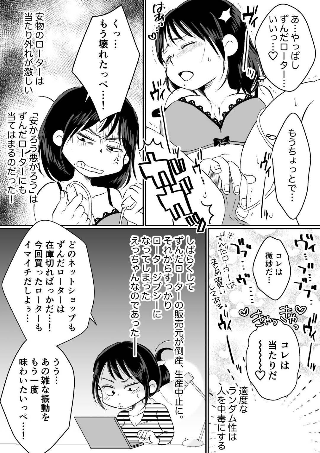 【エロ漫画】エロマッサージ師に犯される巨乳の人妻。マイクロビキニを着せられオイルで手マンや乳首責めをされて指圧に連続イキしてしまい生ハメチンポで中出しフィニッシュ