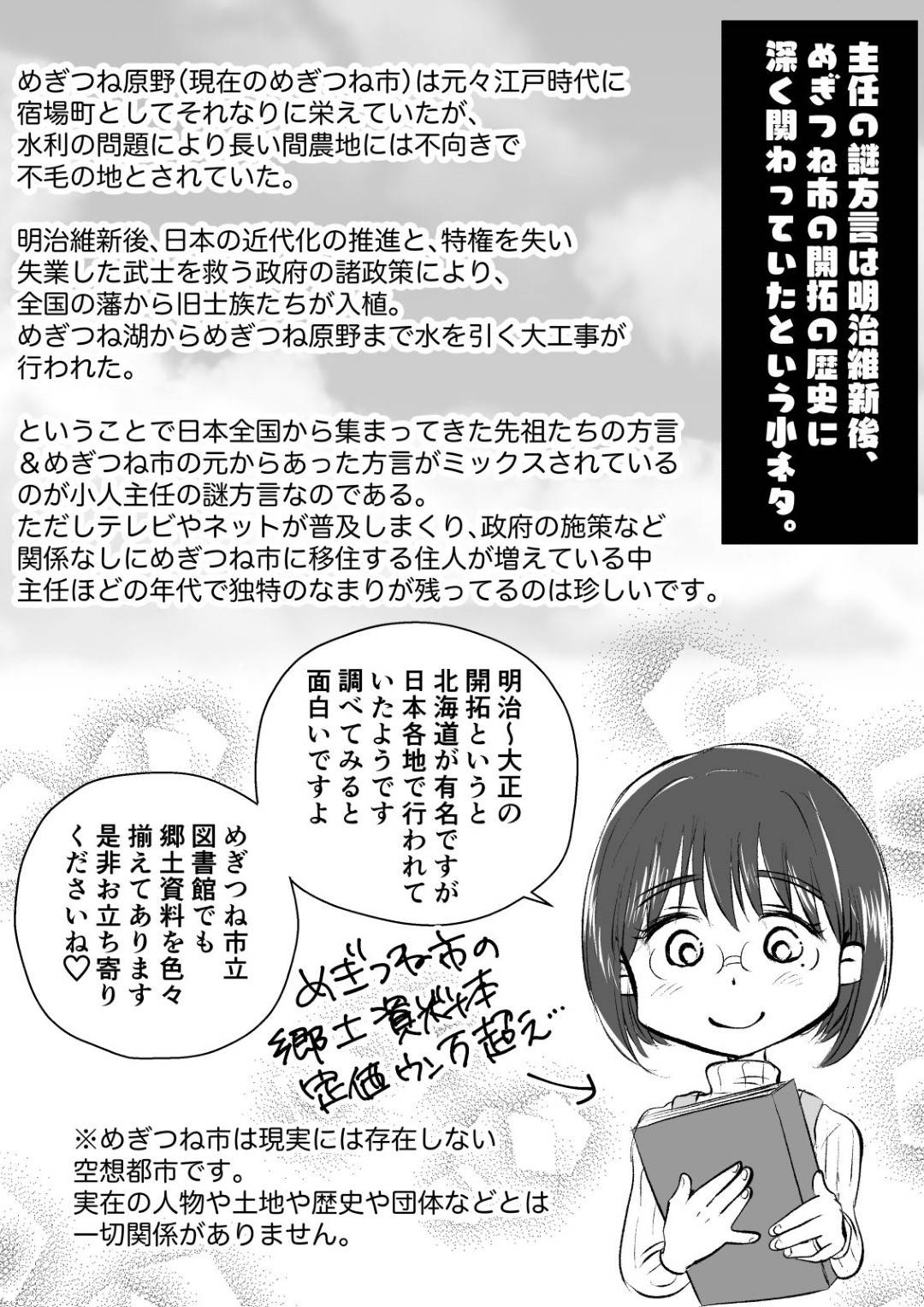 【エロ漫画】エロマッサージ師に犯される巨乳の人妻。マイクロビキニを着せられオイルで手マンや乳首責めをされて指圧に連続イキしてしまい生ハメチンポで中出しフィニッシュ