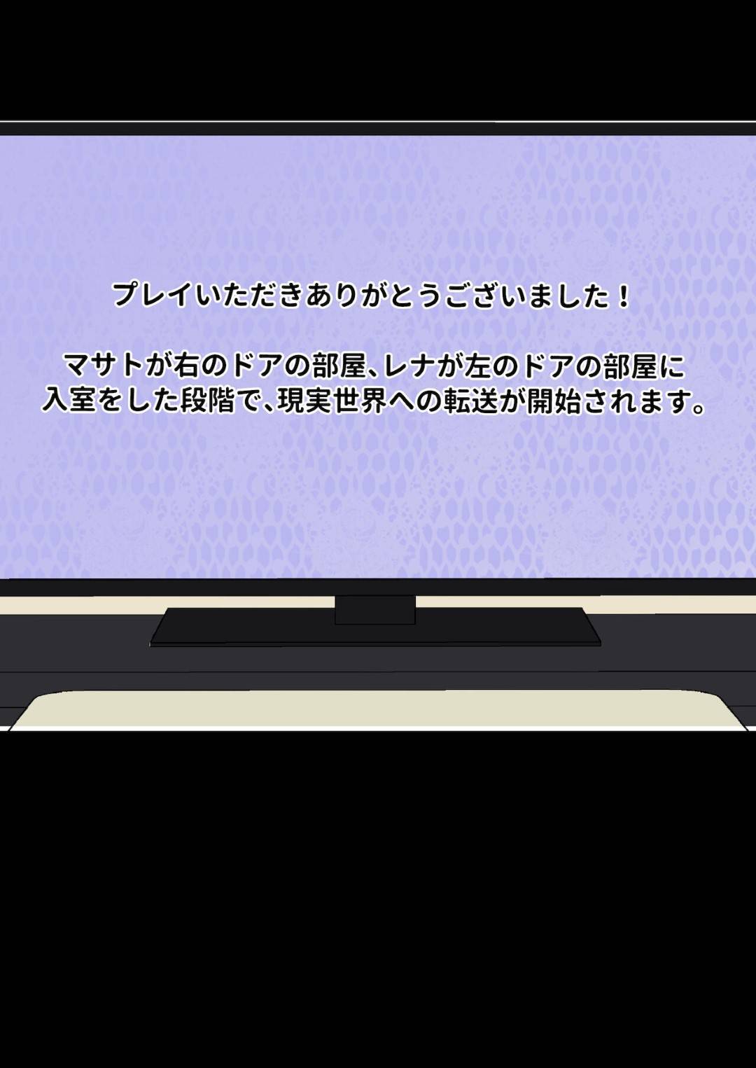 【エロ漫画】彼氏の兄貴とセックスしないと出れなくなった生意気な美少女…寝取りな乳首舐めされたりアナル舐めしたりバックの中出しセックスでイチャイチャしちゃう！【サンバルキン：僕の彼女が兄貴と、セックスしないと出れない部屋に閉じ込められた】