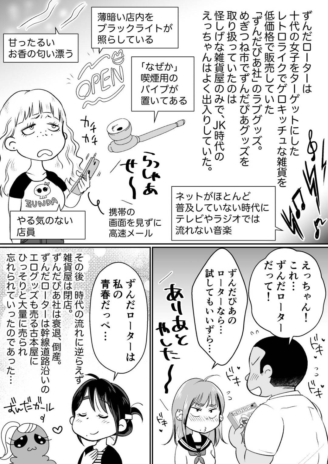 【エロ漫画】エロマッサージ師に犯される巨乳の人妻。マイクロビキニを着せられオイルで手マンや乳首責めをされて指圧に連続イキしてしまい生ハメチンポで中出しフィニッシュ